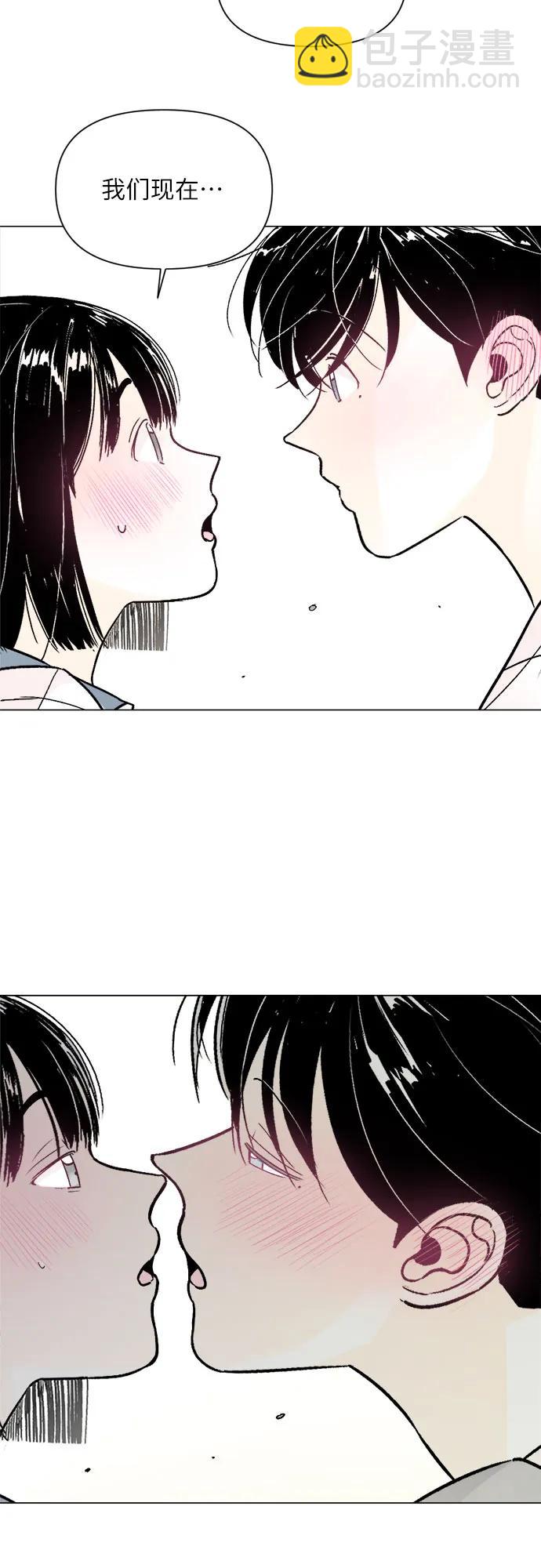 同校同學 - 第81話 - 4