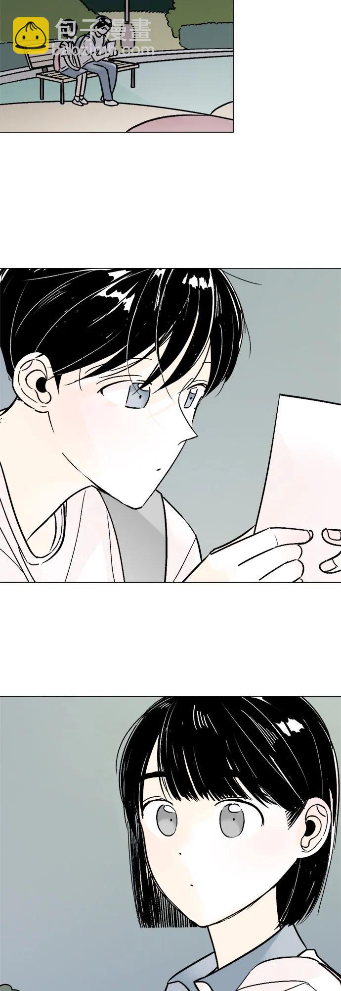 同校同學 - 第81話 - 3