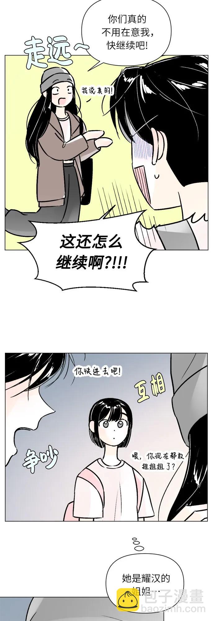 第81话30