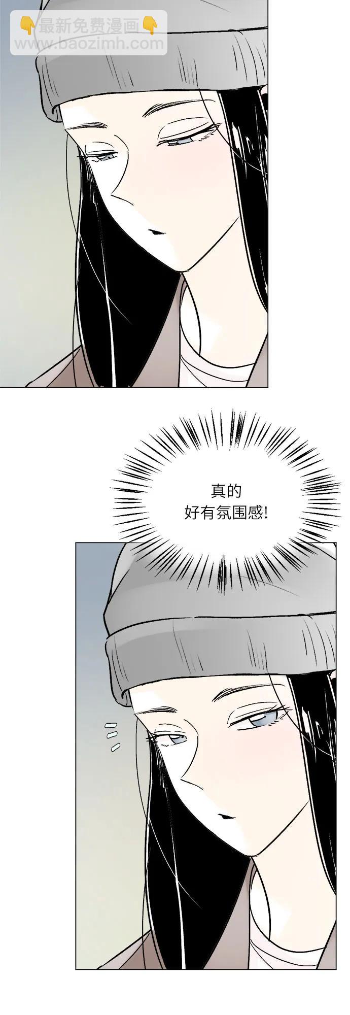 同校同學 - 第81話 - 2