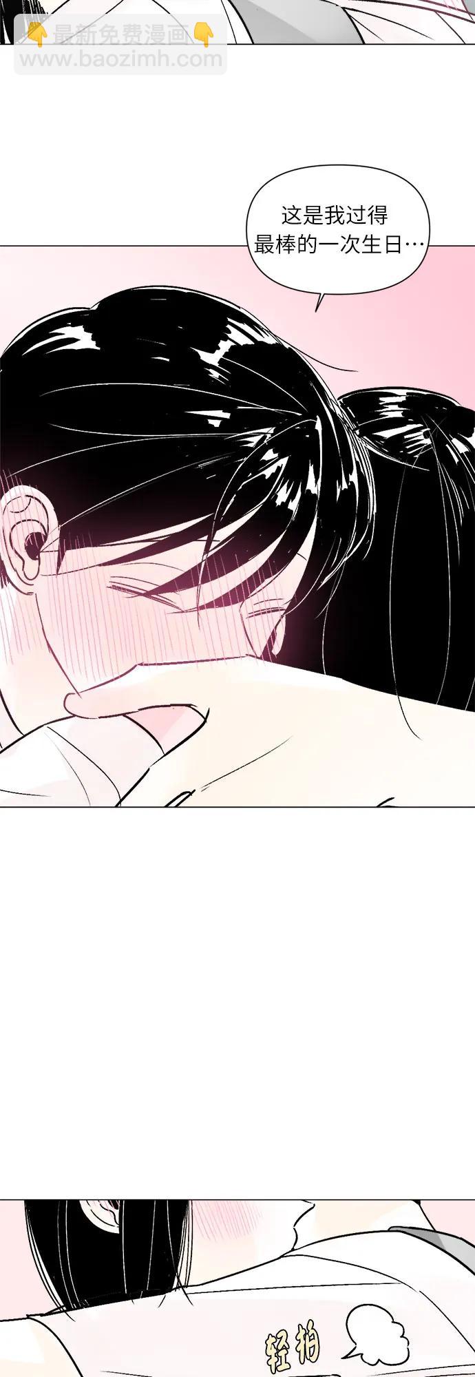 同校同學 - 第81話 - 6