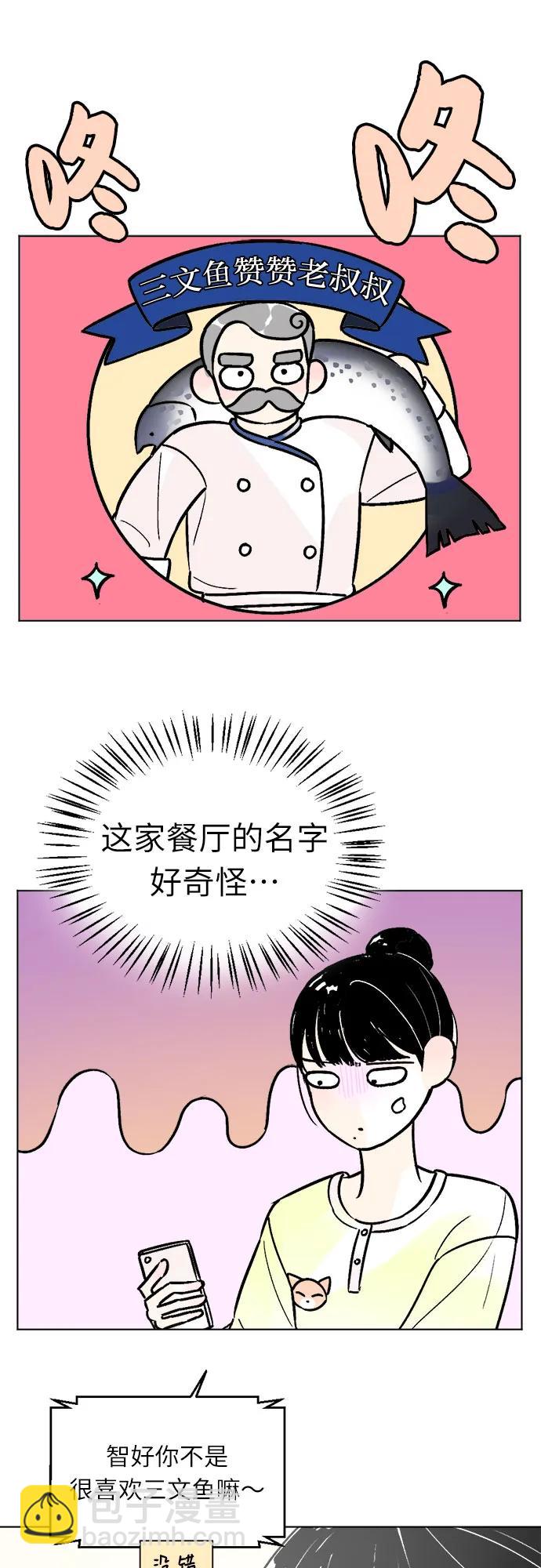 第83话9