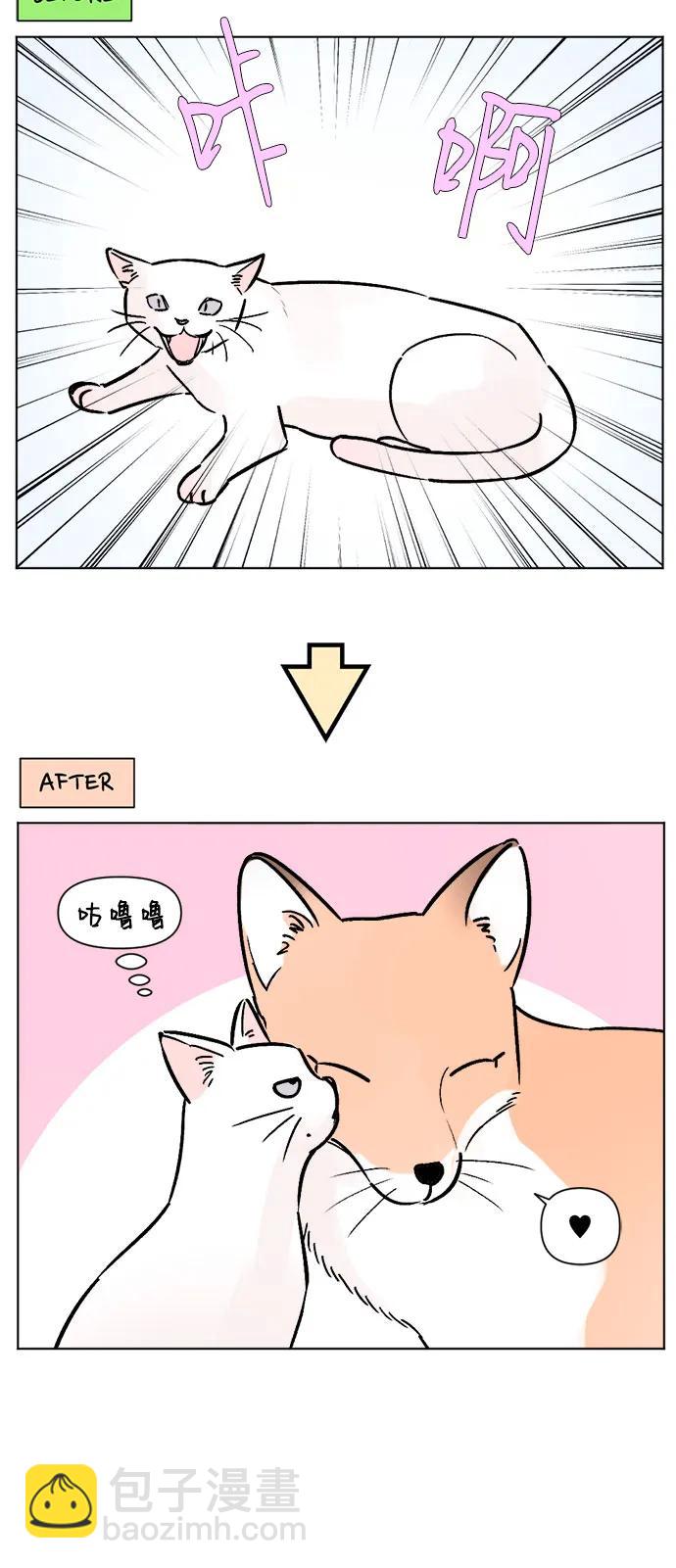 同校同學 - 第83話 - 2