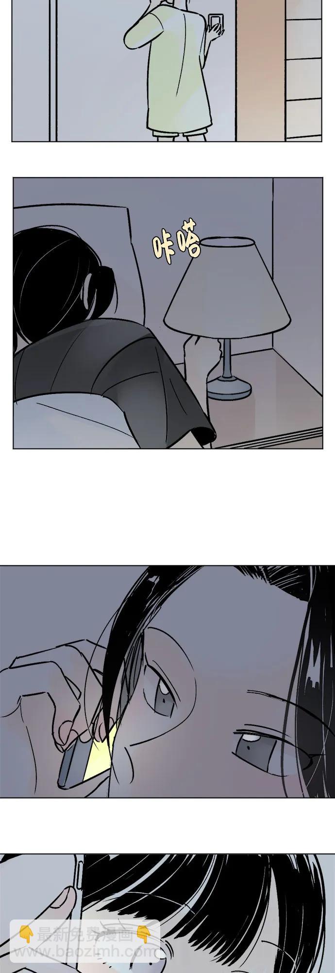 同校同學 - 第83話 - 5