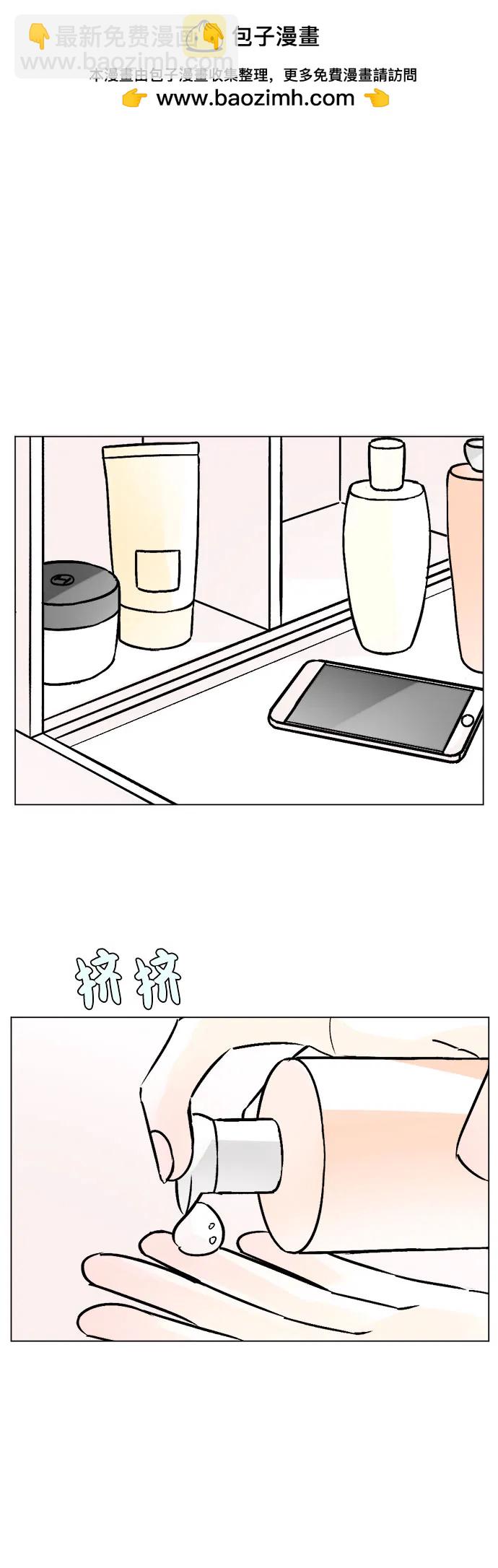 同校同學 - 第83話 - 2