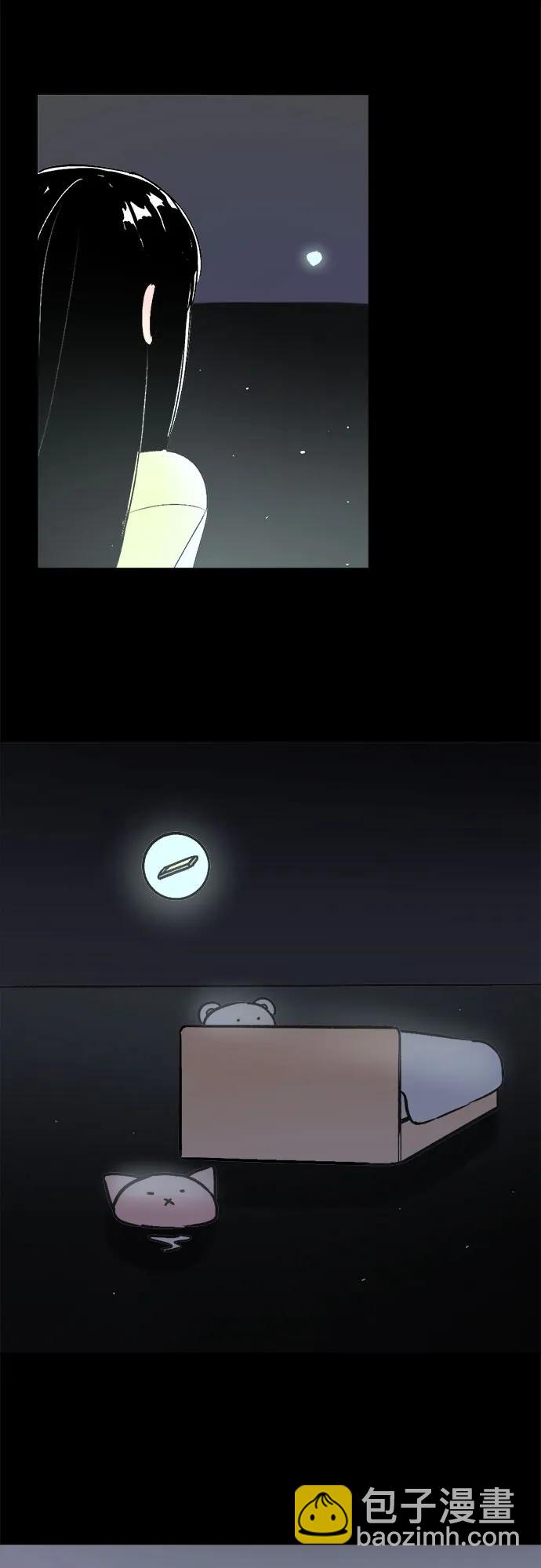 同校同學 - 第83話 - 2