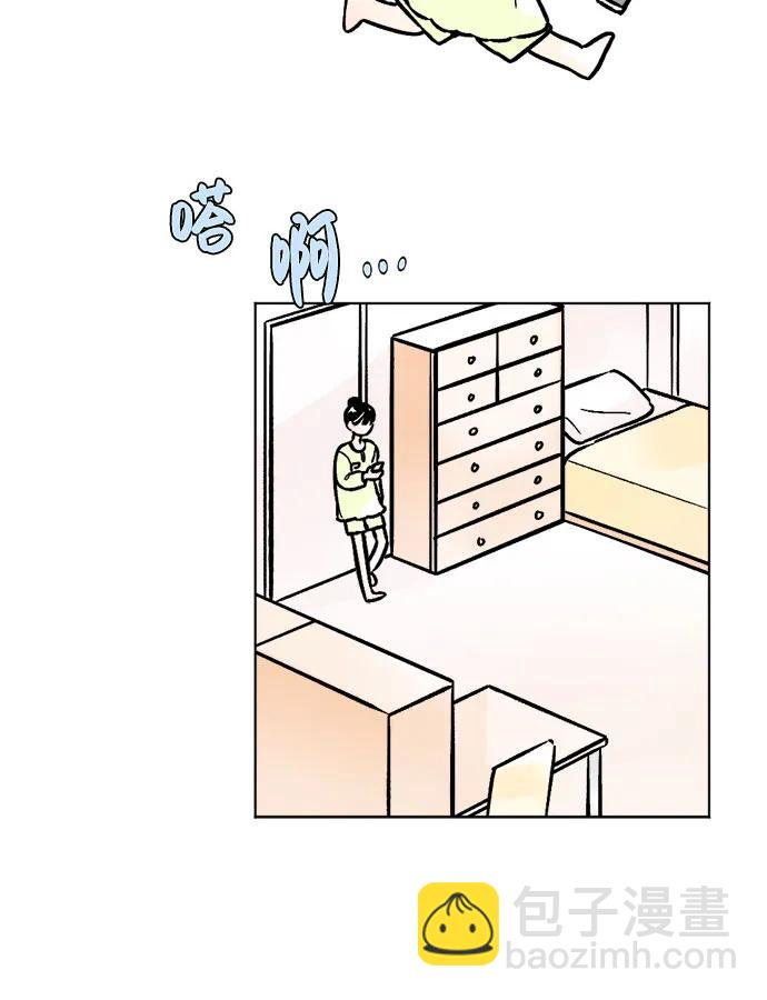 同校同學 - 第83話 - 5