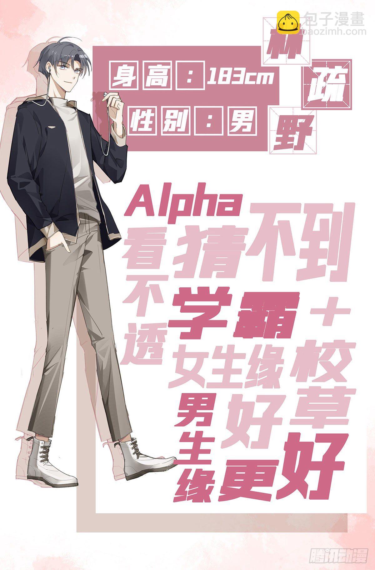 同行不厌 - 预告 - 1