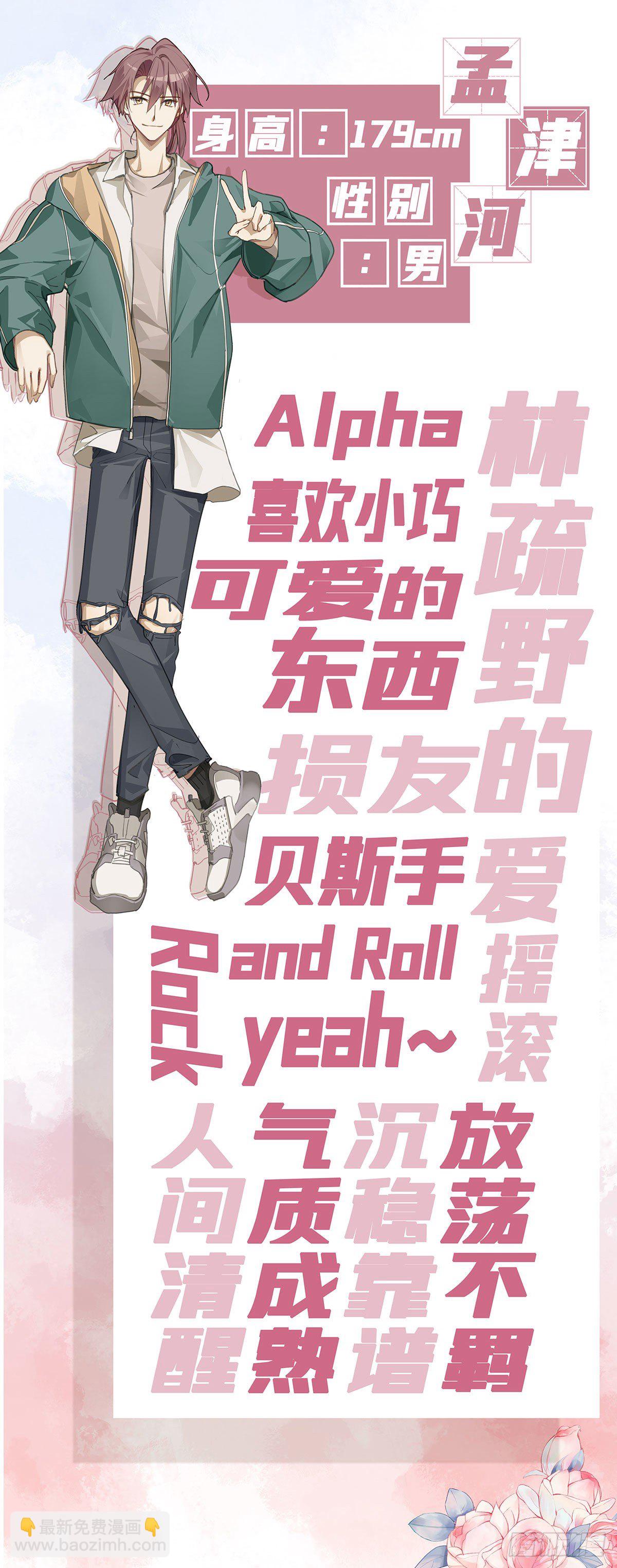 同行不厌 - 预告 - 1