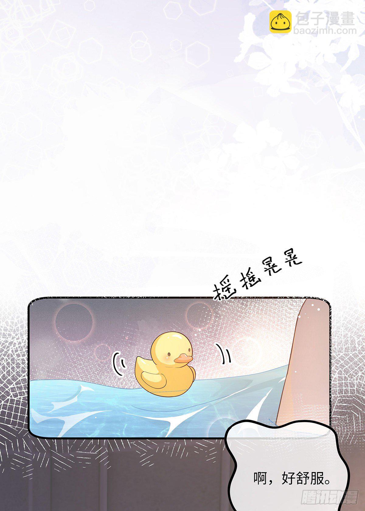 同行不厌 - 第8话 不要告诉别人哦 - 6