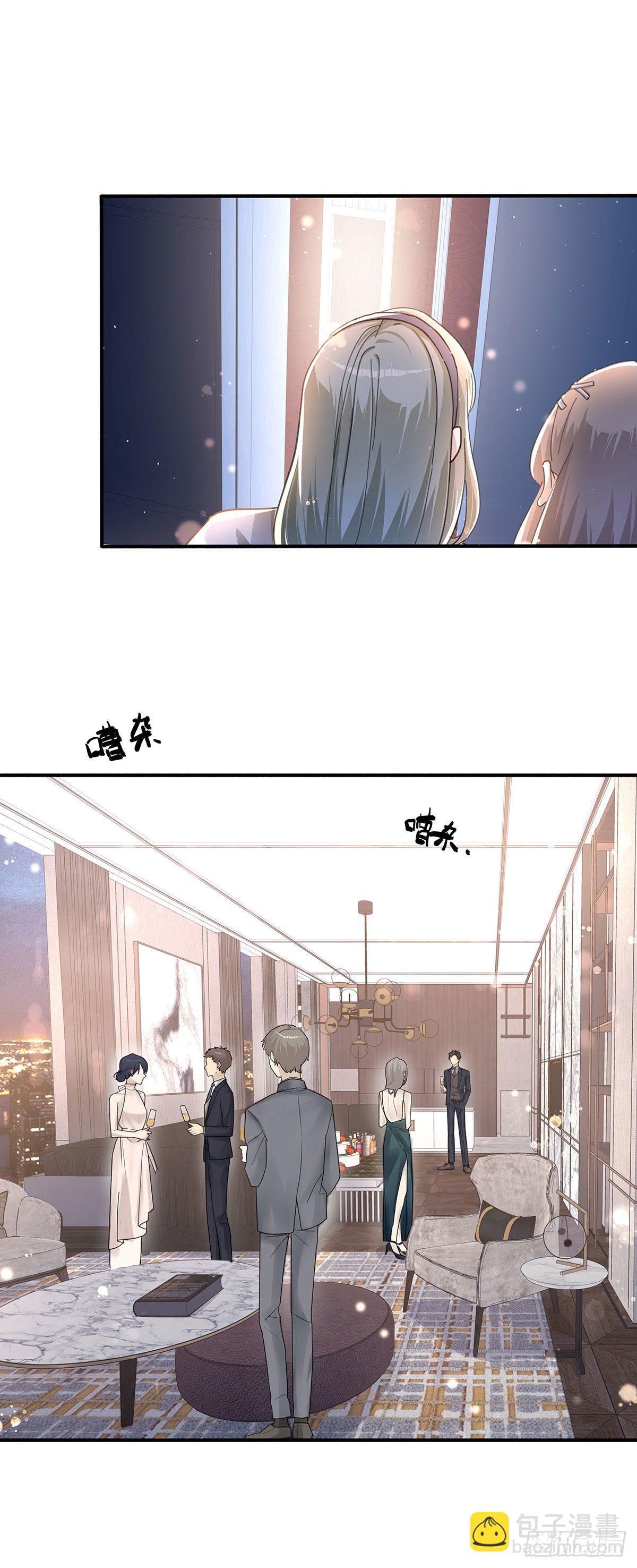 同行不厌 - 第1话 输的人要穿女装 - 6