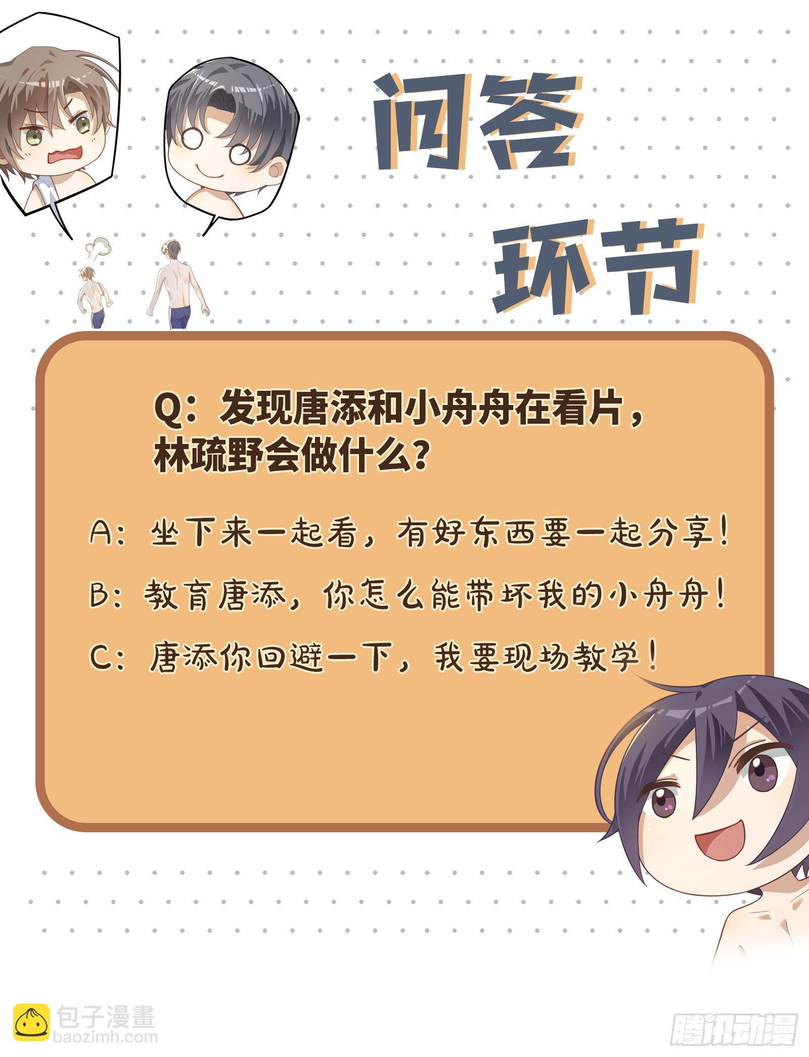 第17话 好看的小片子-第21话