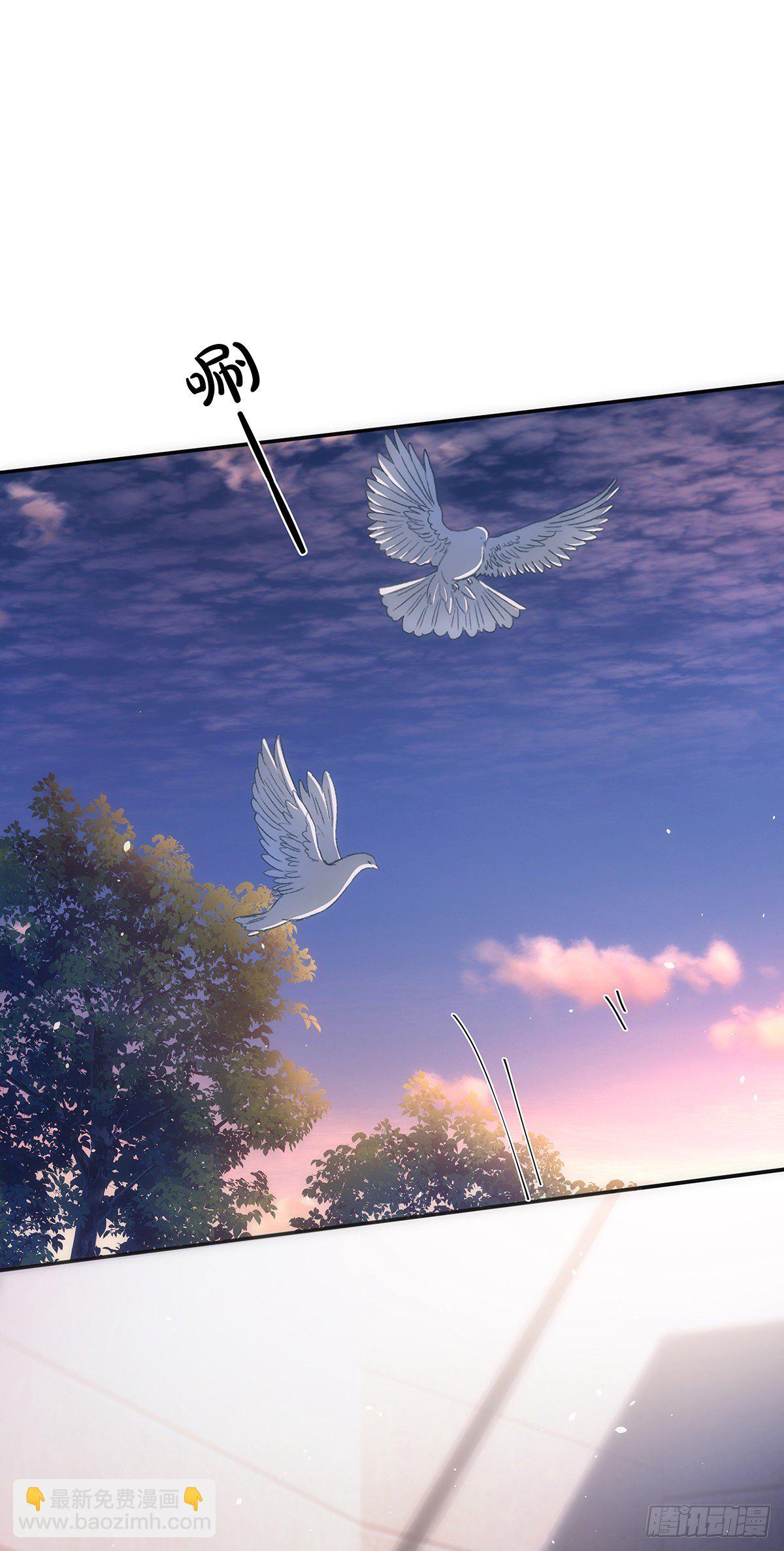 同行不厭 - 第19話 “英雄”救“美” - 2