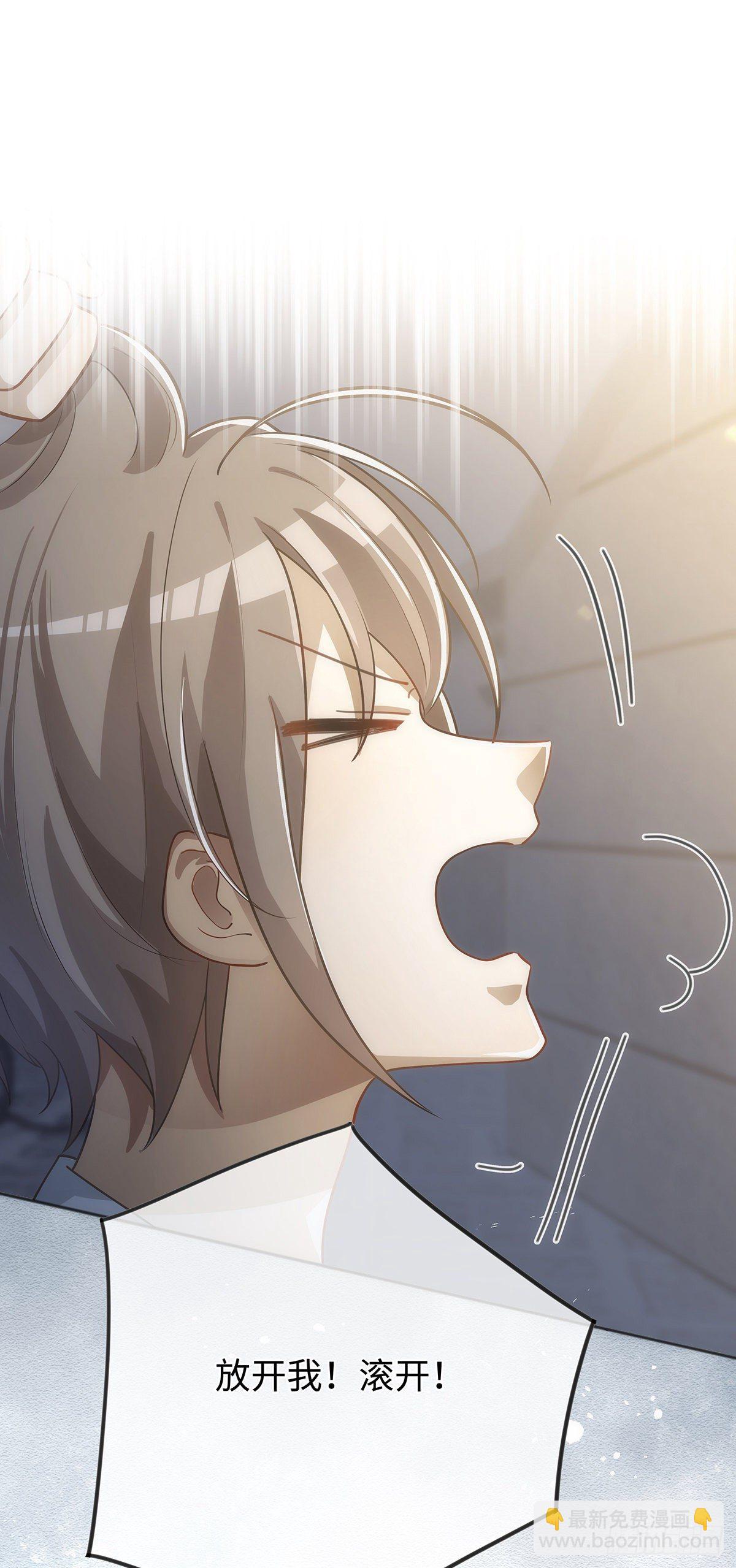 同行不厭 - 第19話 “英雄”救“美” - 7