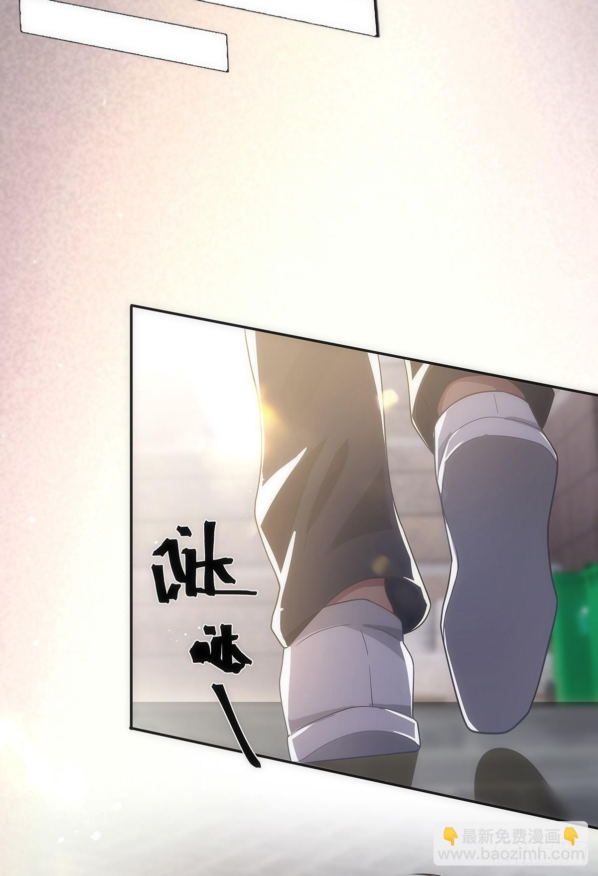 同行不厭 - 第19話 “英雄”救“美” - 1