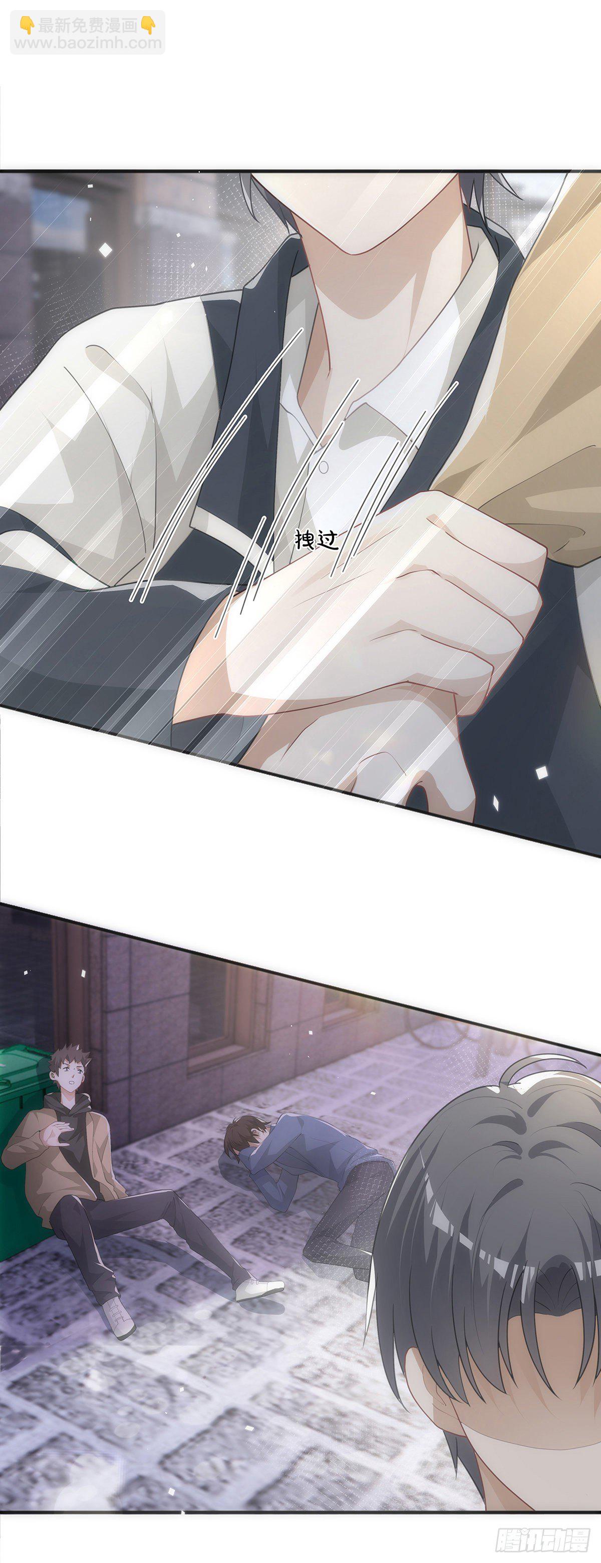 同行不厭 - 第19話 “英雄”救“美” - 5