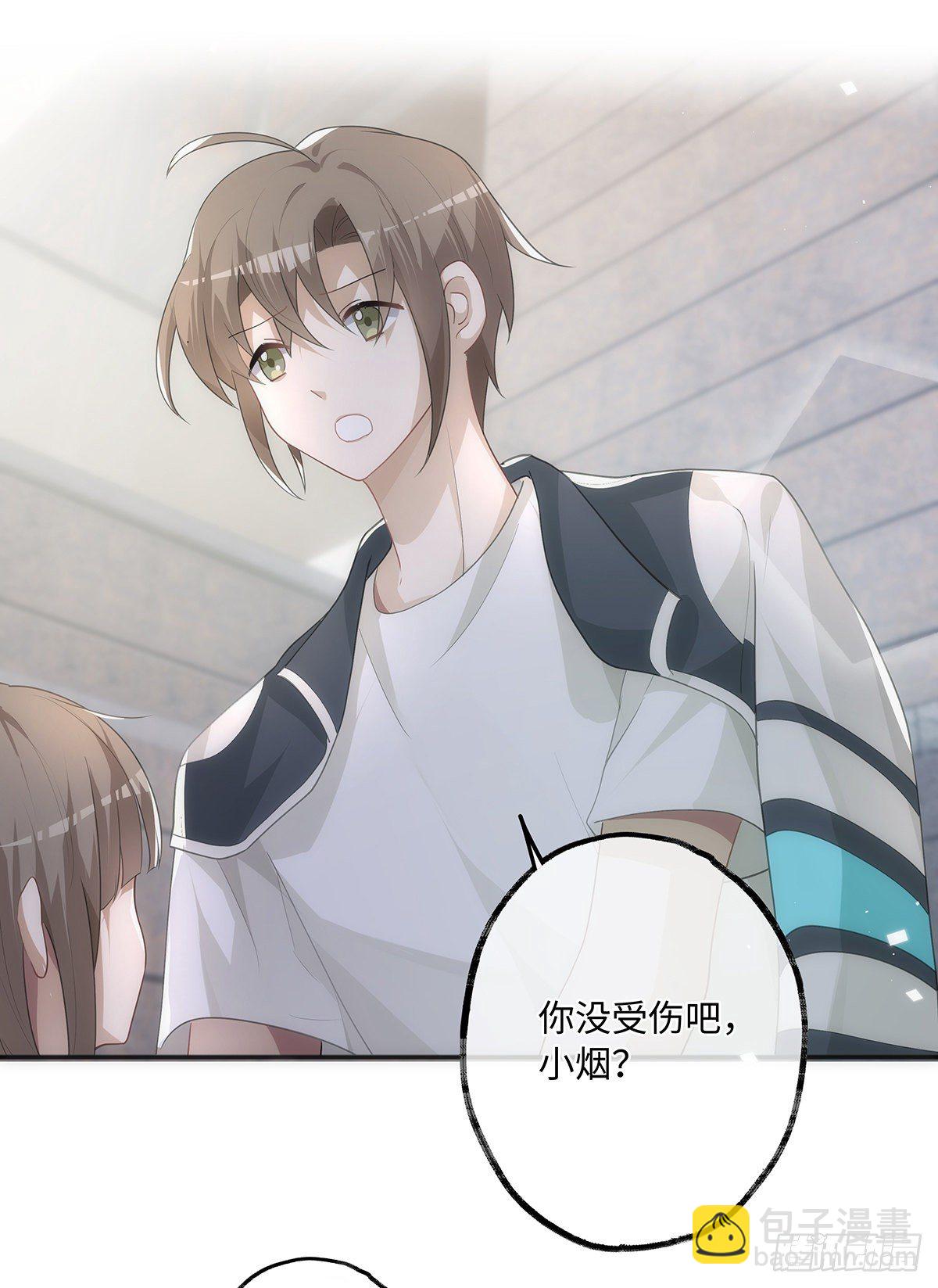 同行不厭 - 第19話 “英雄”救“美” - 4