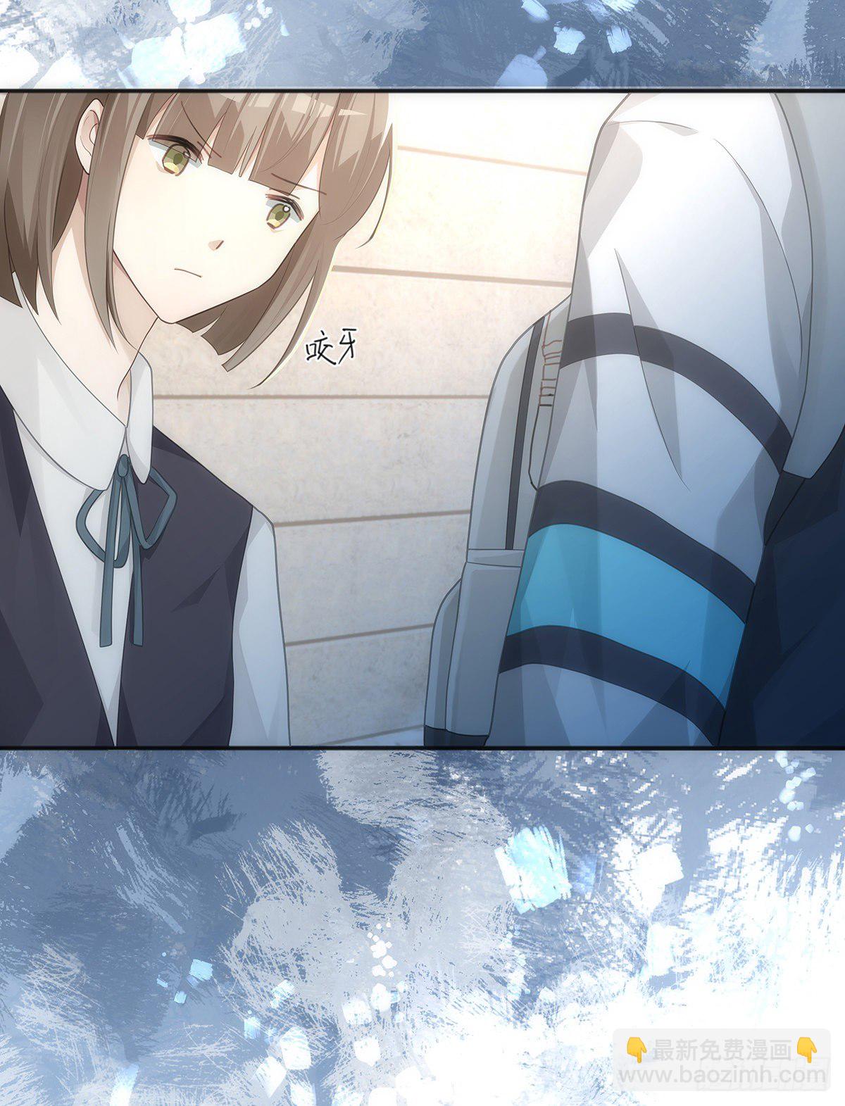 同行不厭 - 第19話 “英雄”救“美” - 5