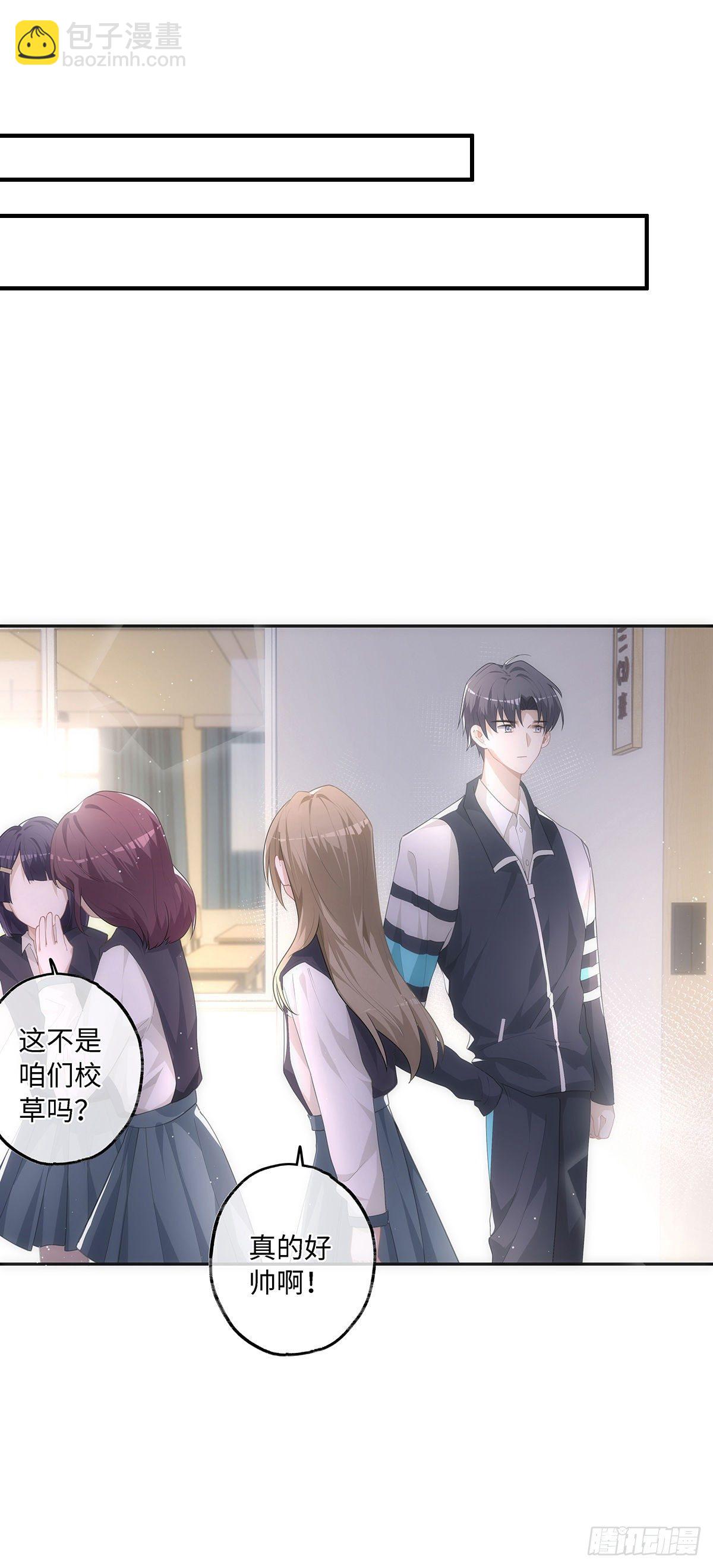 同行不厭 - 第23話 你別碰我！ - 5