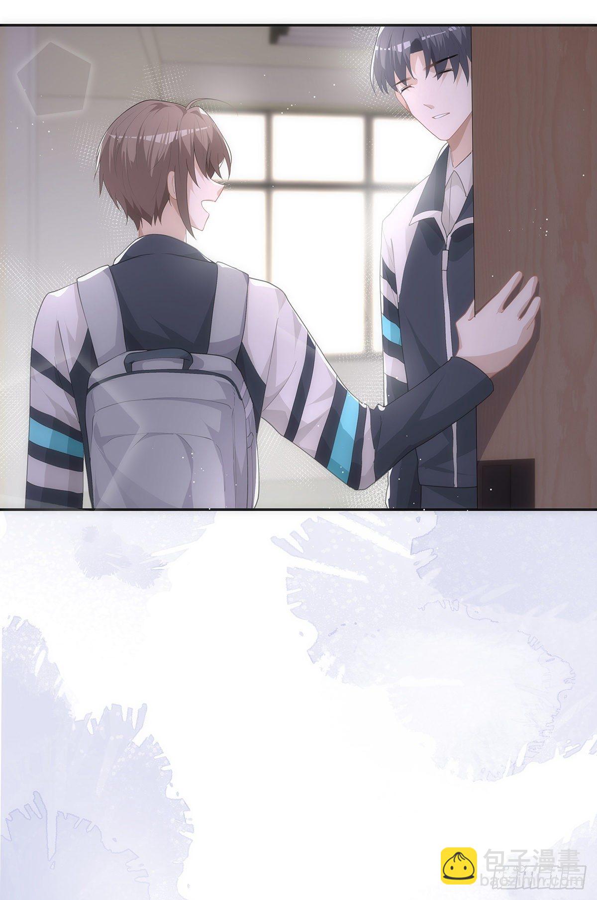 同行不厭 - 第23話 你別碰我！ - 6