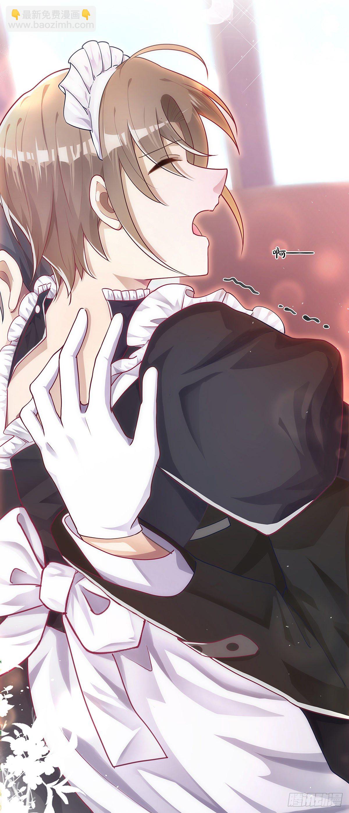 同行不厭 - 第30話 你身上的味道，好聞 - 2