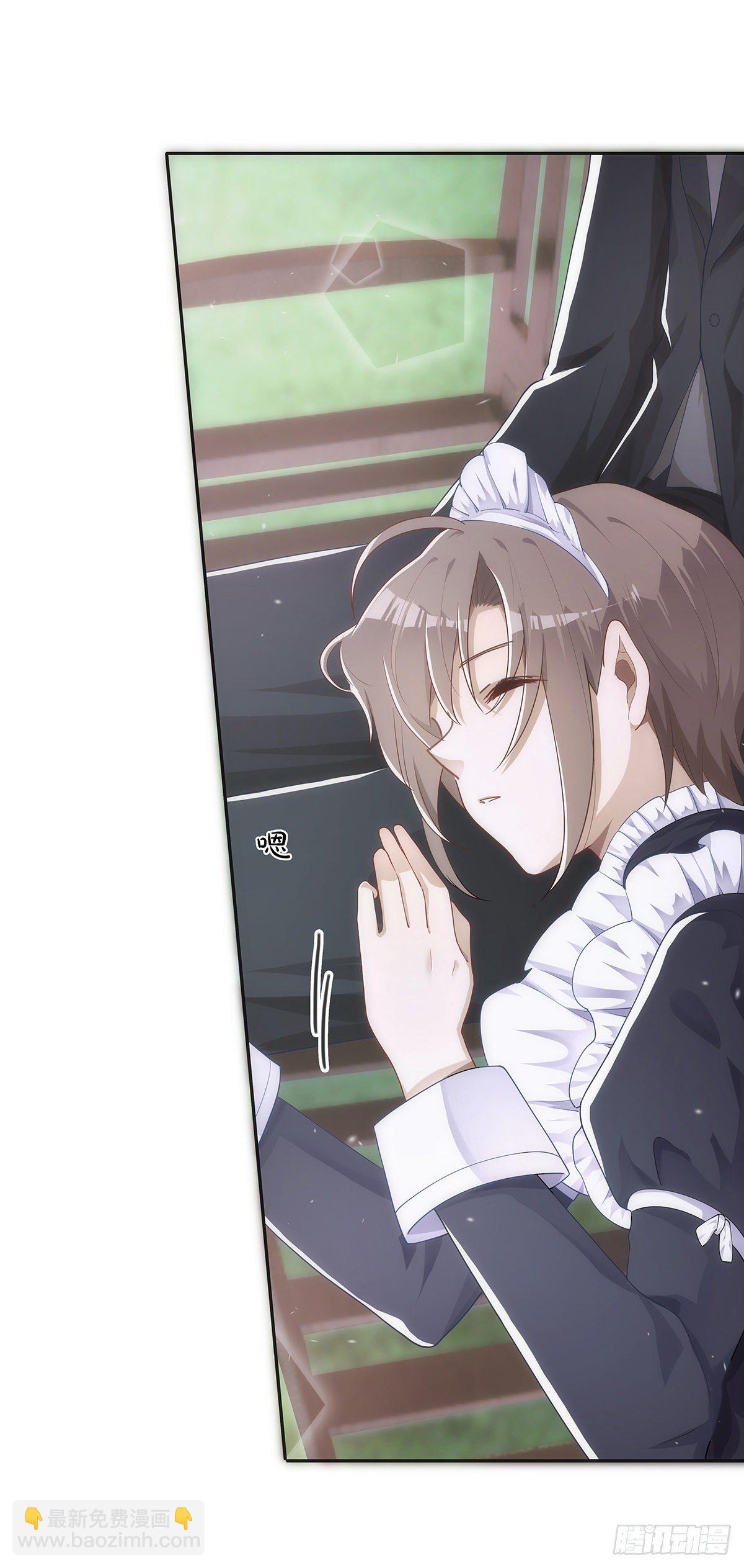 同行不厭 - 第31話 我喜歡你 - 5