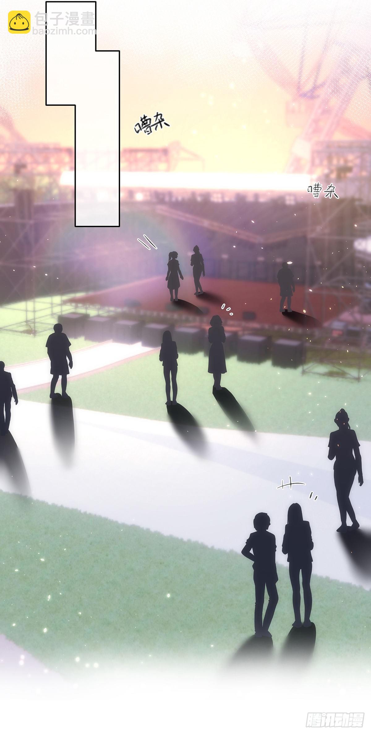 同行不厭 - 第31話 我喜歡你 - 2