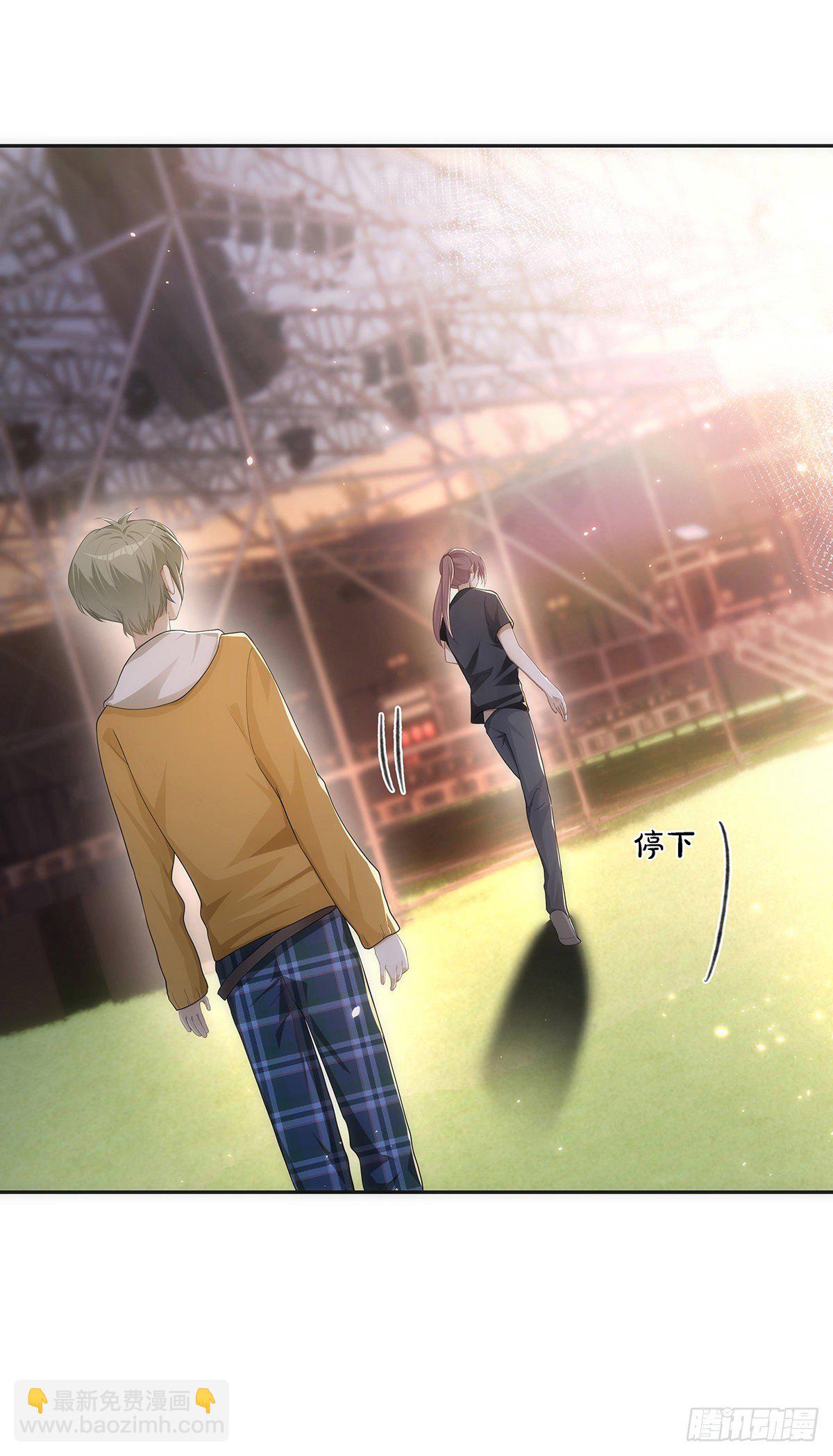 同行不厭 - 第31話 我喜歡你 - 4