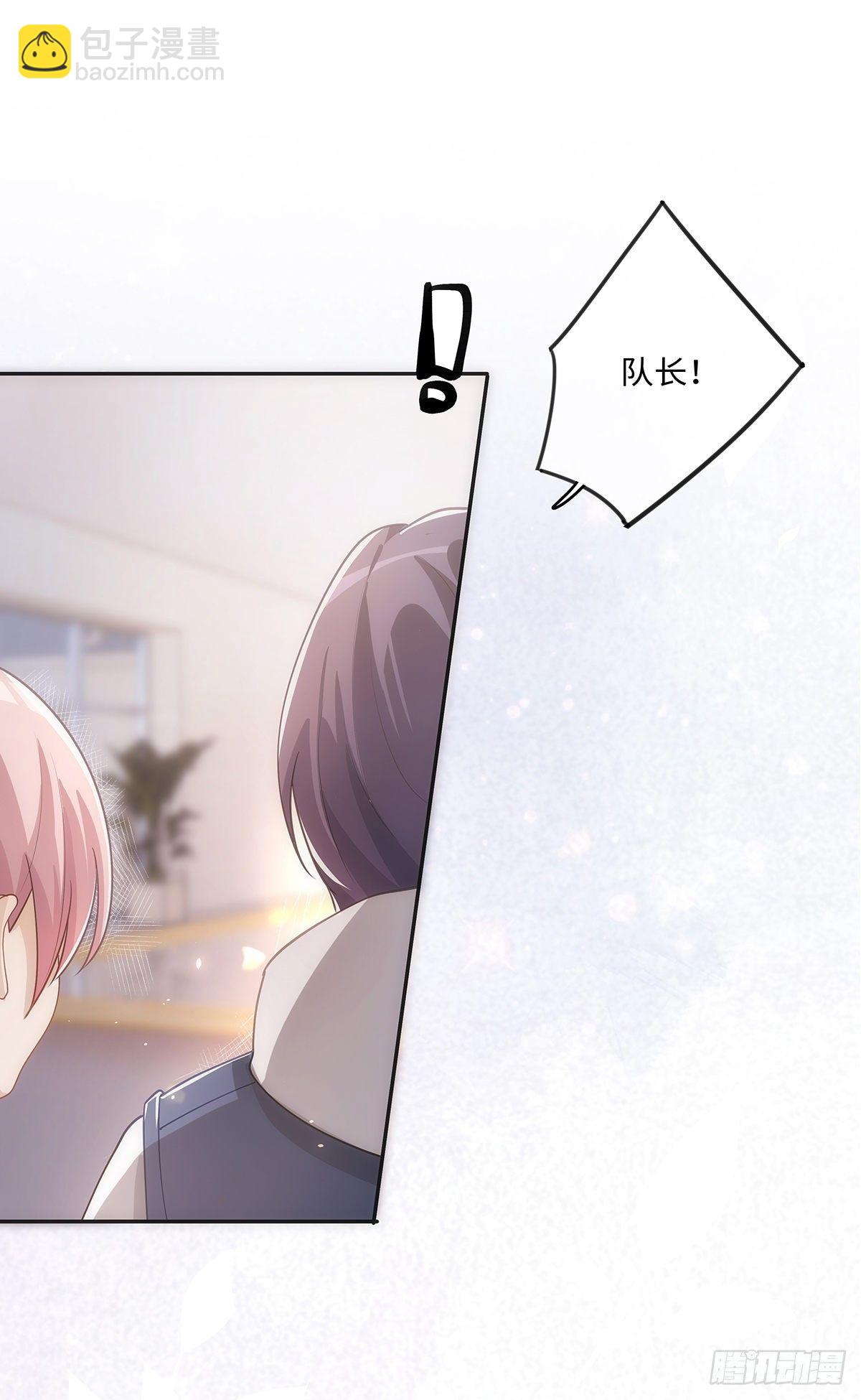 同行不厭 - 第33話 可以抱抱嗎？ - 1