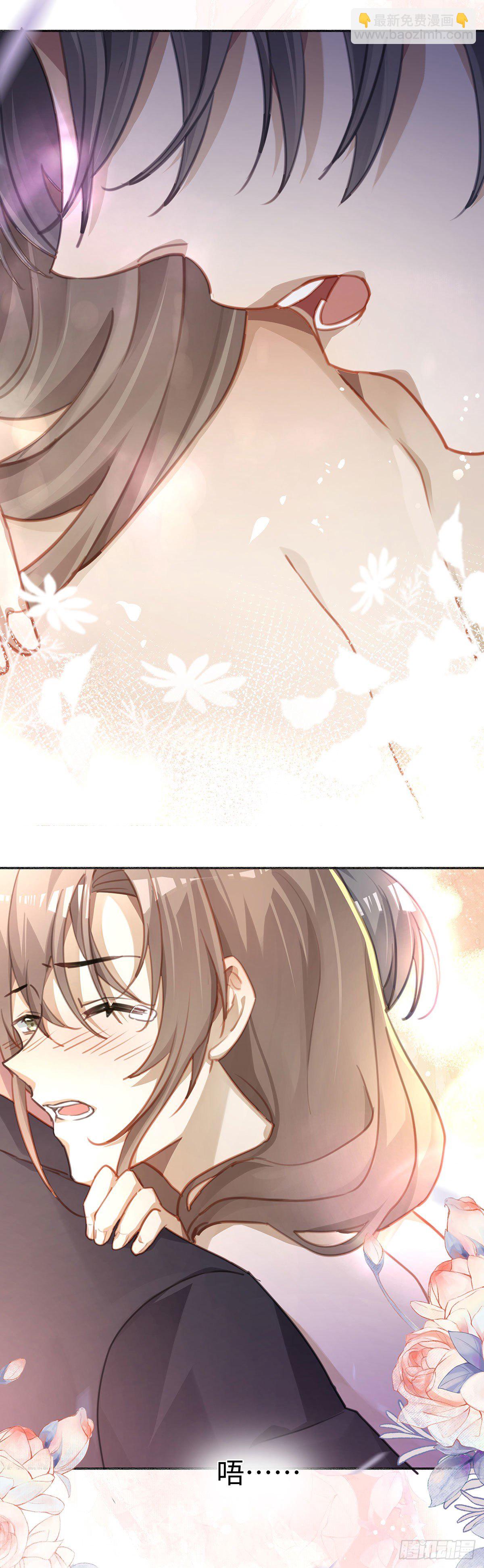 同行不厌 - 第3话 帮个忙 - 3