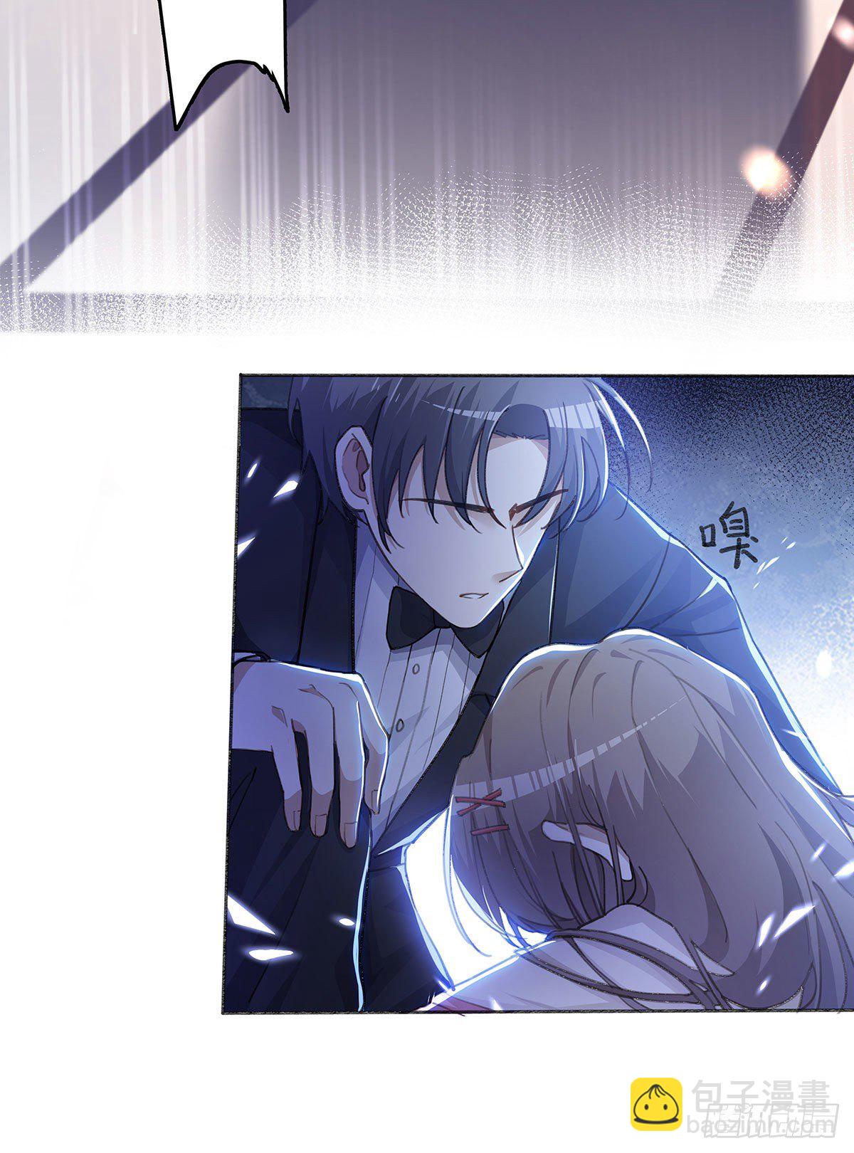 同行不厌 - 第3话 帮个忙 - 2