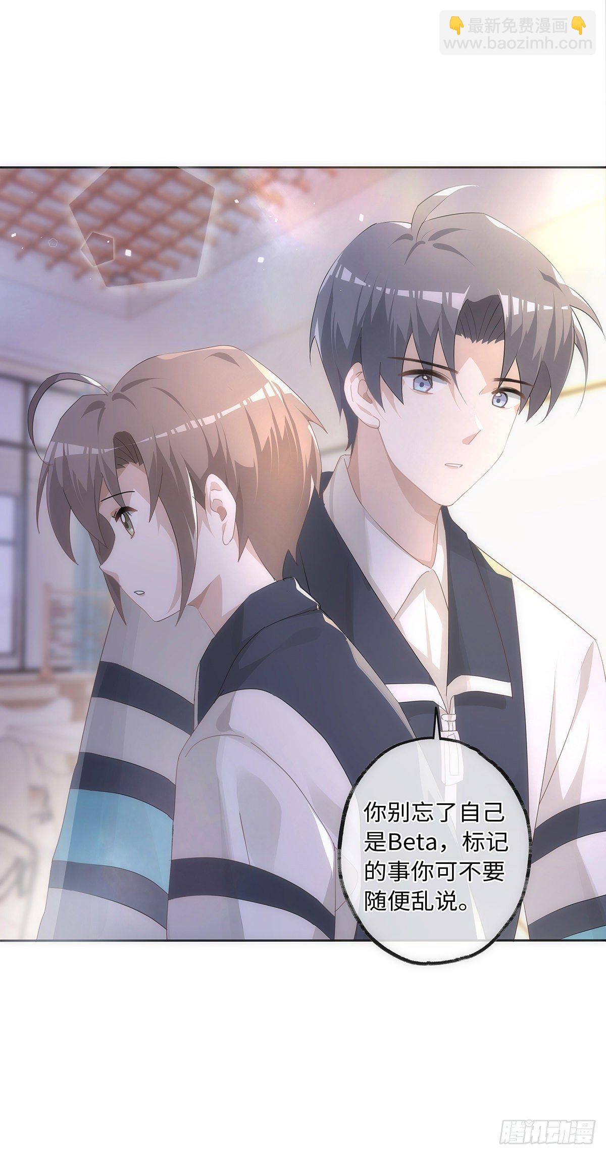 同行不厭 - 第47話 別秀恩愛 - 3