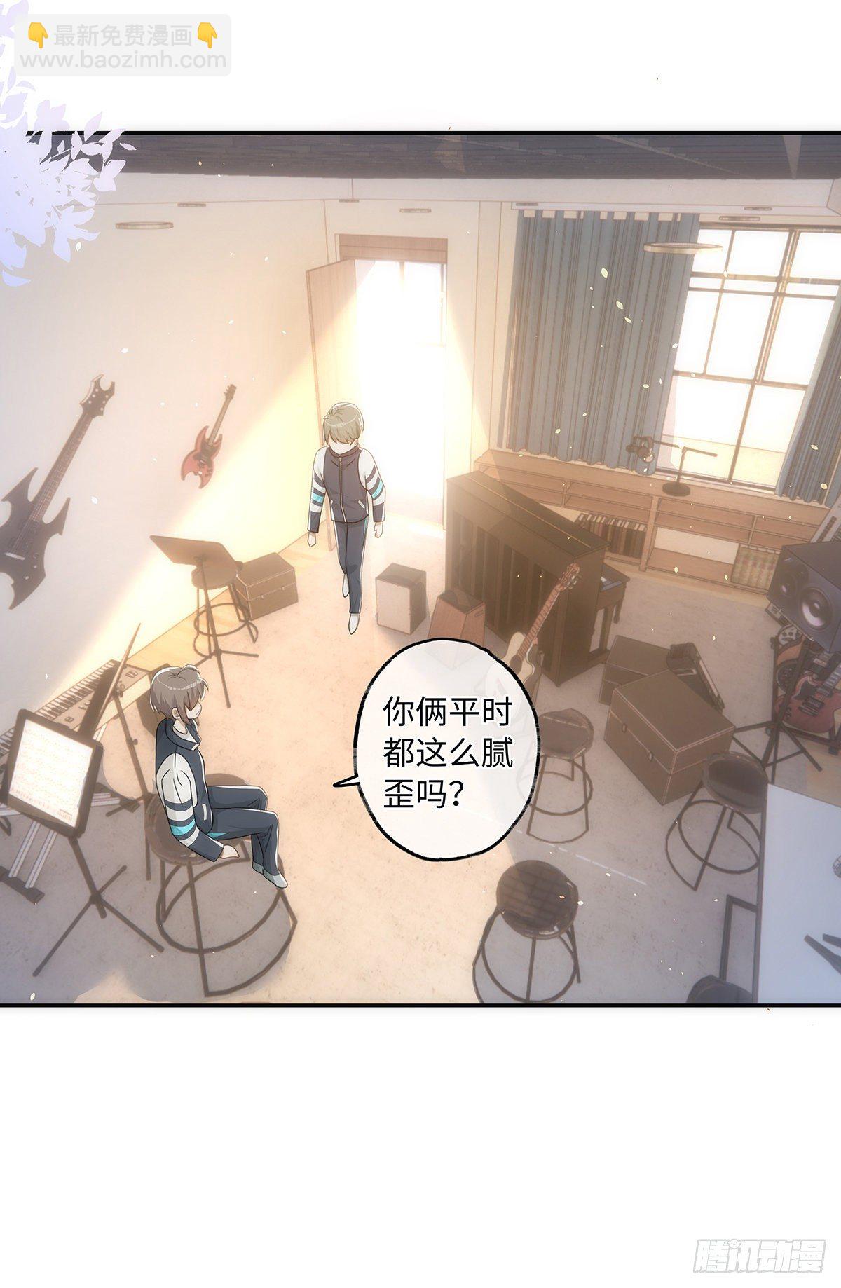 同行不厭 - 第49話 他會喜歡貓嗎 - 1