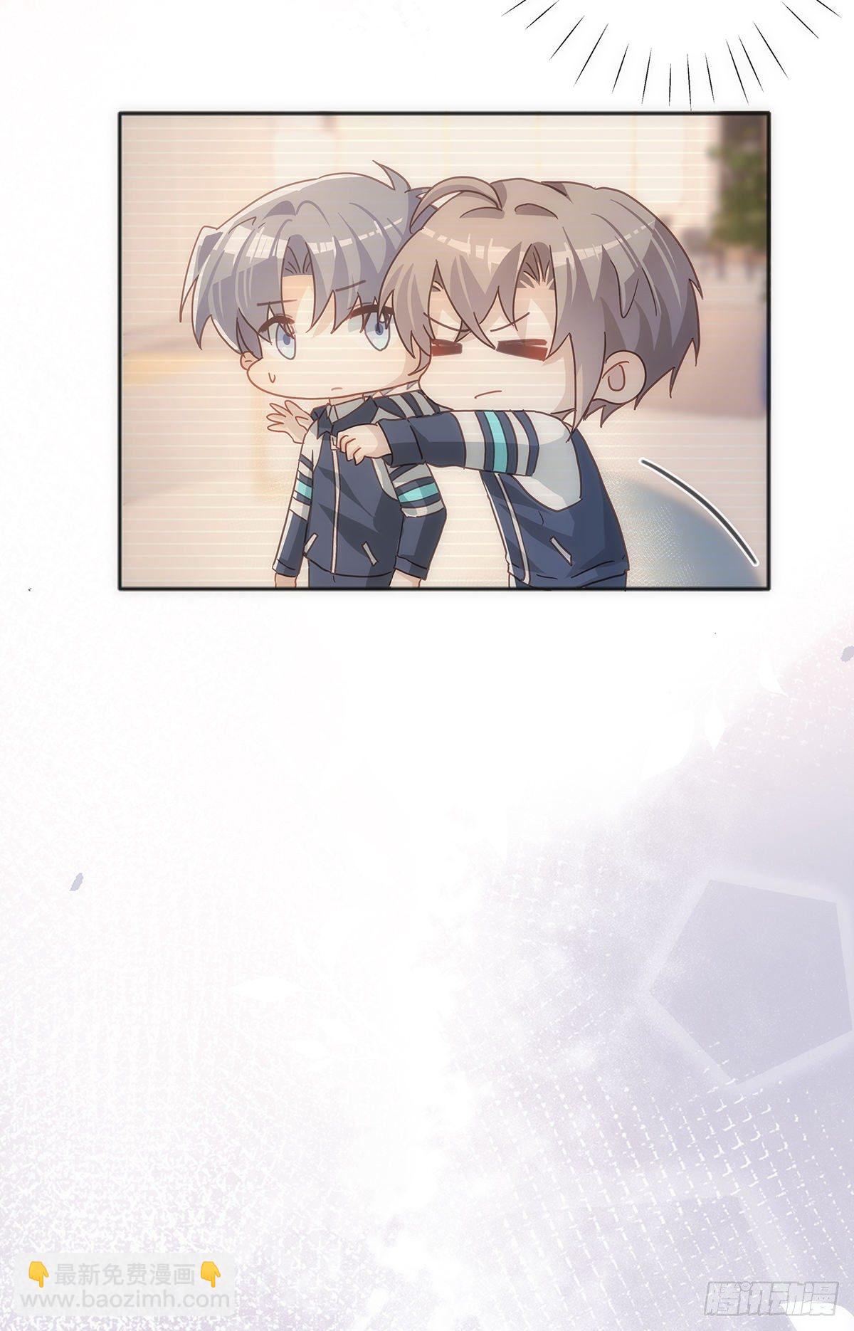 同行不厭 - 第51話 把目標騙回家 - 6