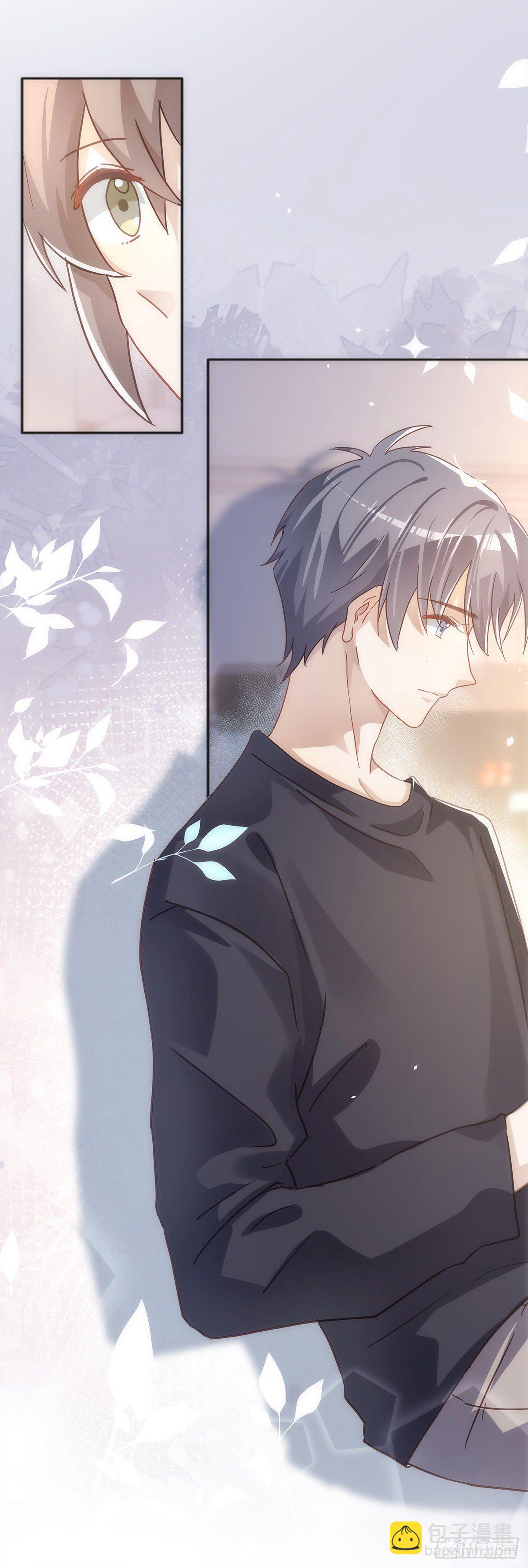 同行不厭 - 第51話 把目標騙回家 - 2