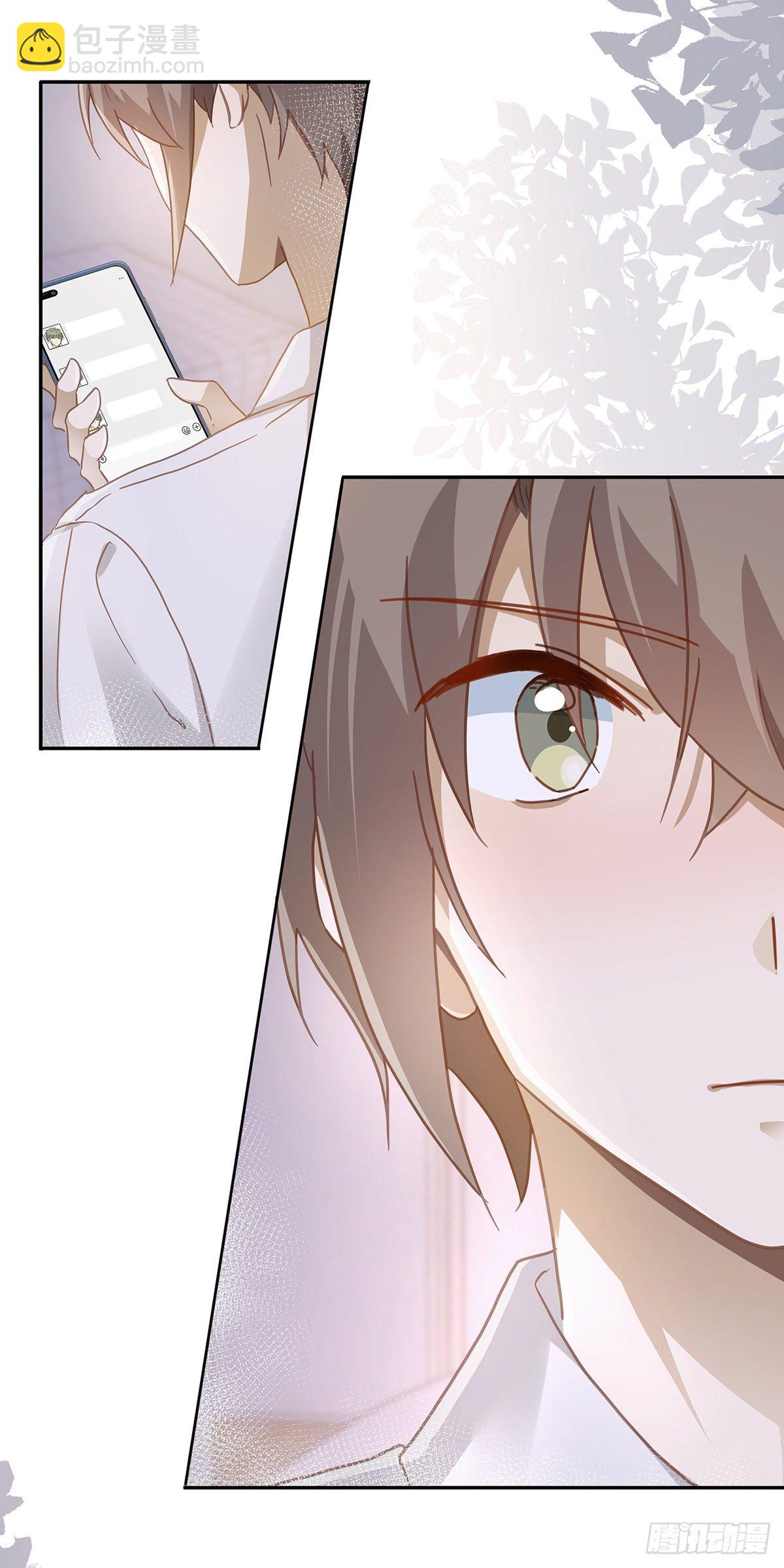 同行不厭 - 第51話 把目標騙回家 - 6