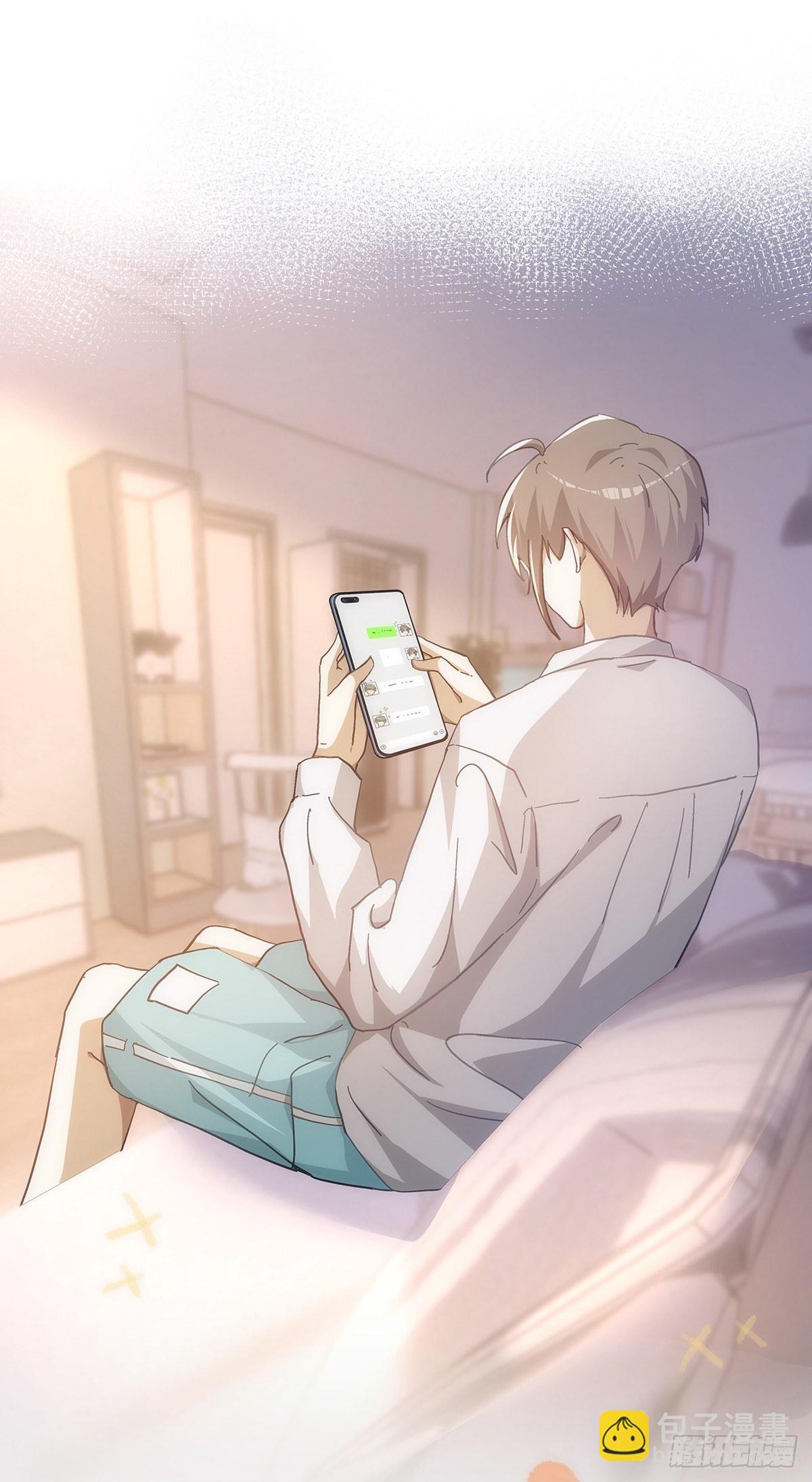 同行不厭 - 第51話 把目標騙回家 - 3