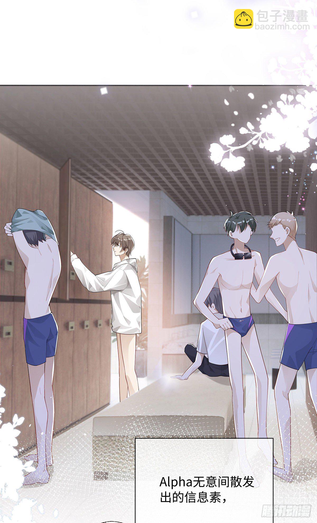 同行不厌 - 第5话 腹肌不错，让我摸摸 - 5