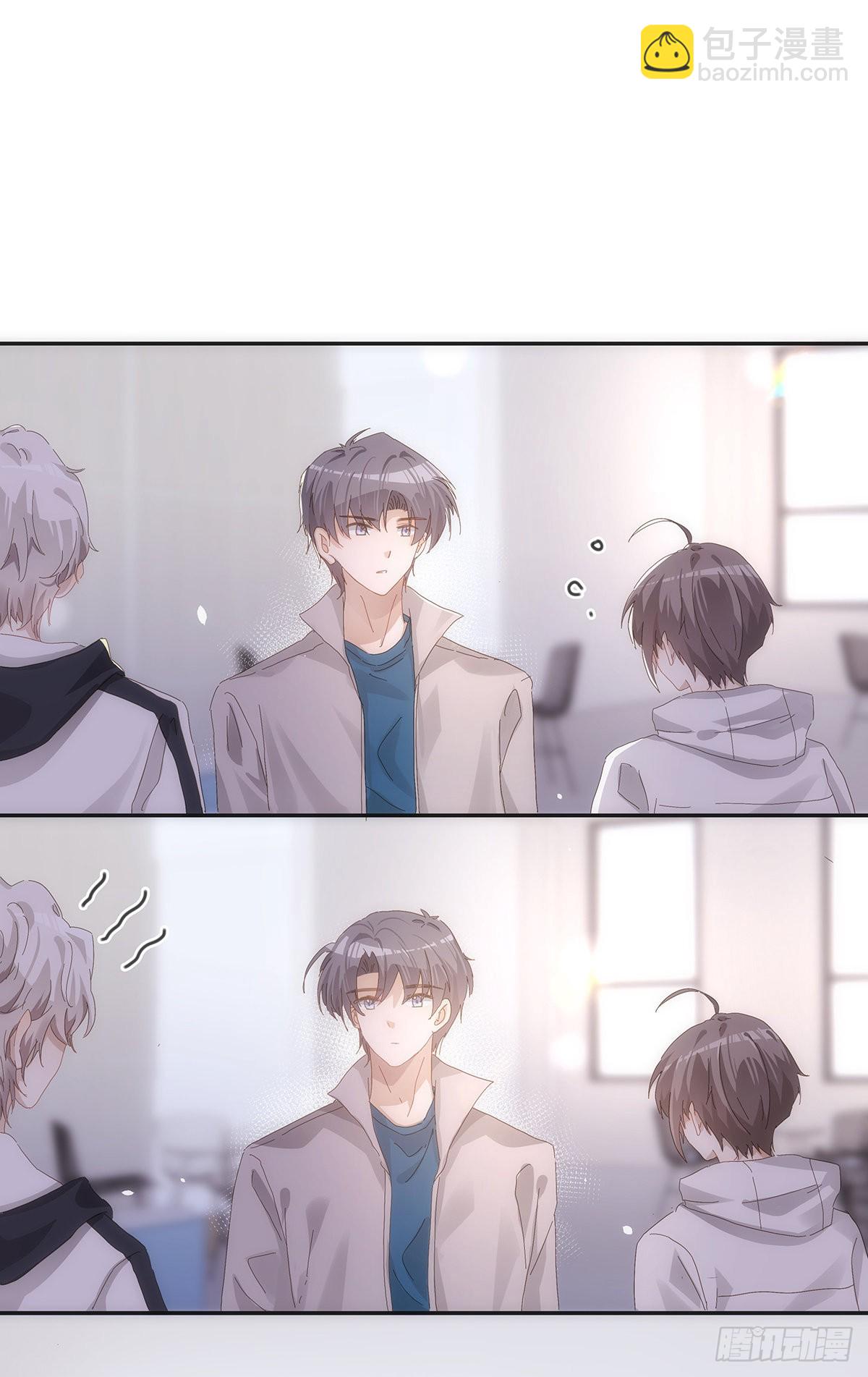 同行不厭 - 第57話 我好像並不瞭解他 - 6