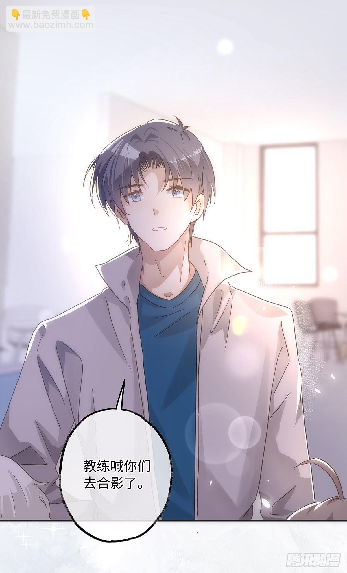 同行不厭 - 第57話 我好像並不瞭解他 - 7