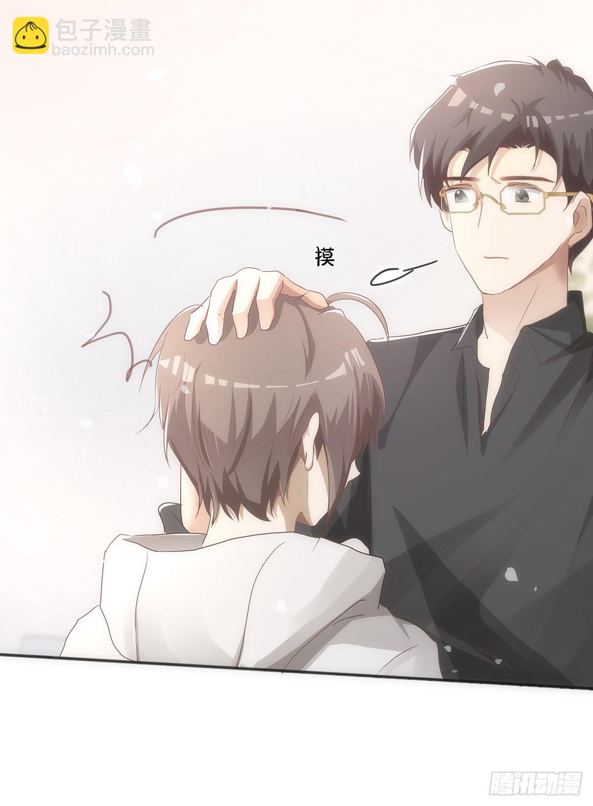 同行不厭 - 第61話 那檔子事 - 3