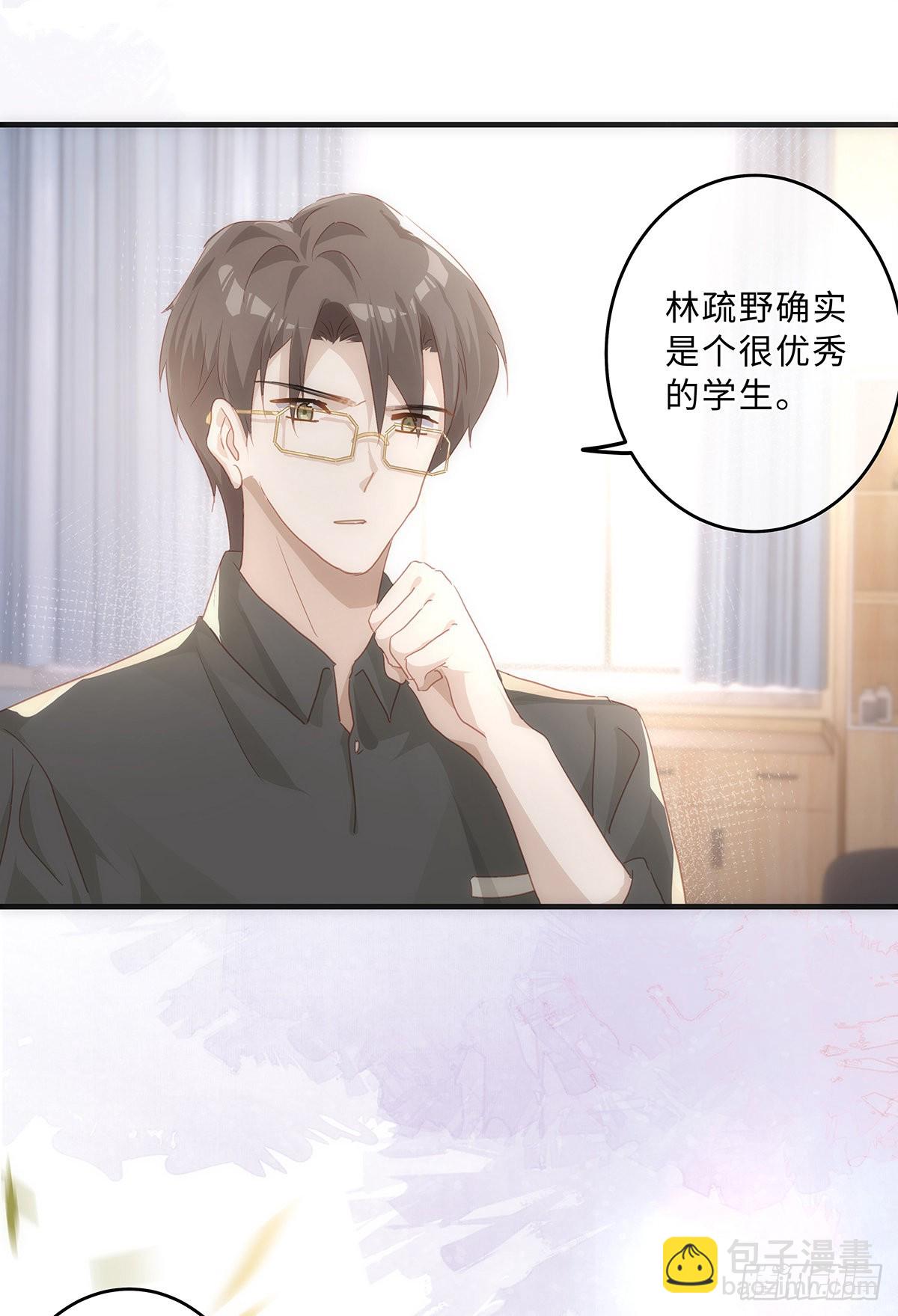 同行不厭 - 第63話 他就不應該活着 - 4