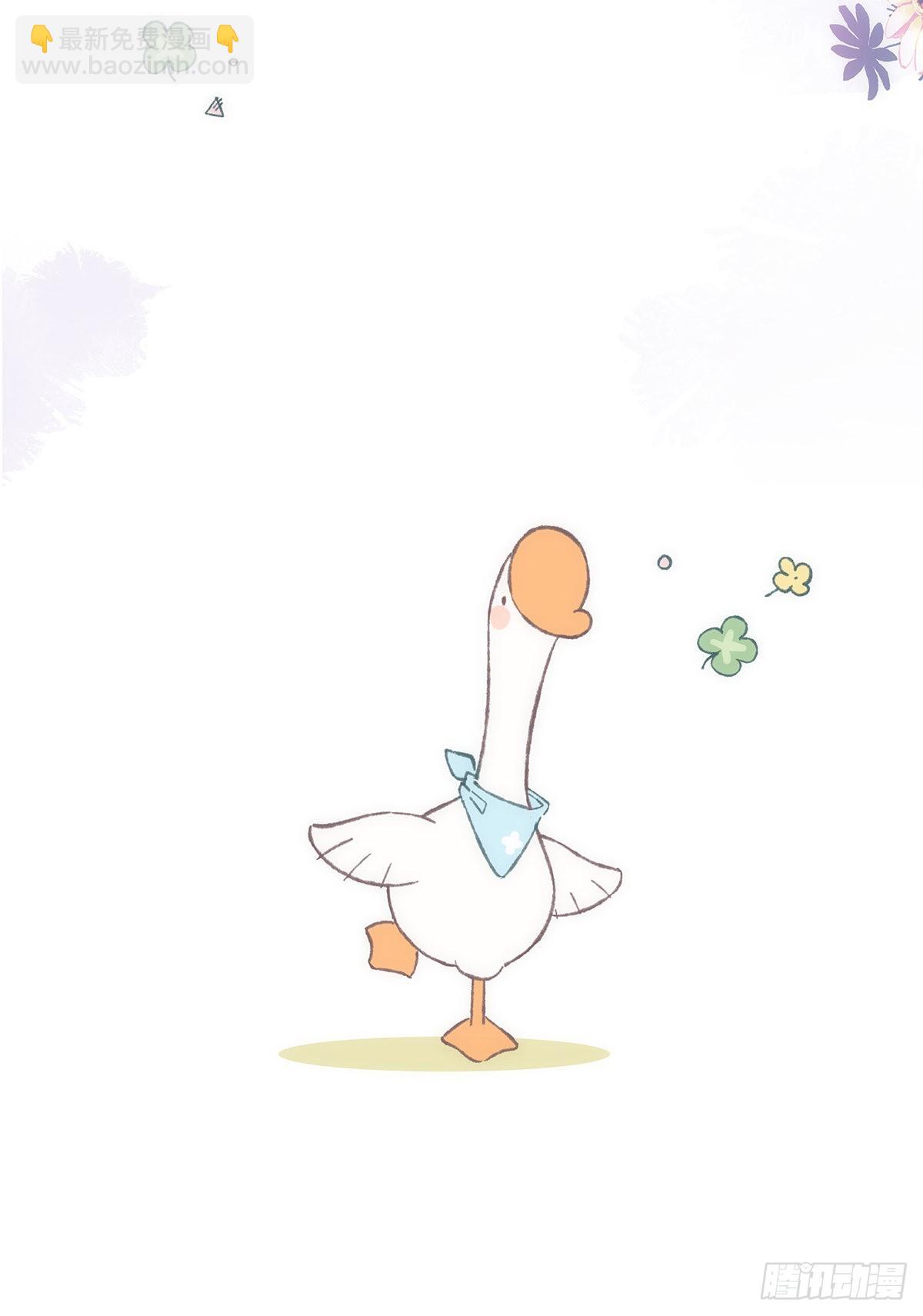 同行不厭 - 第67話 你不喜歡的，我都改 - 2