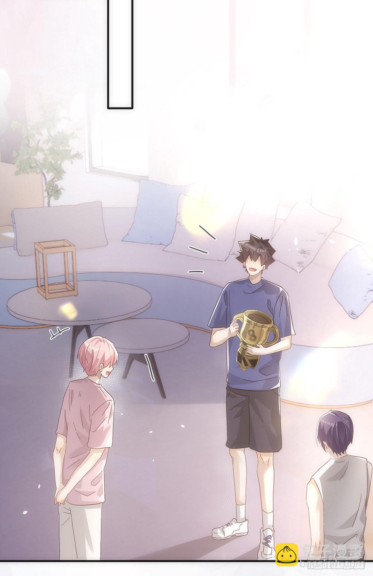 同行不厭 - 第71話 和你單獨聊聊 - 5