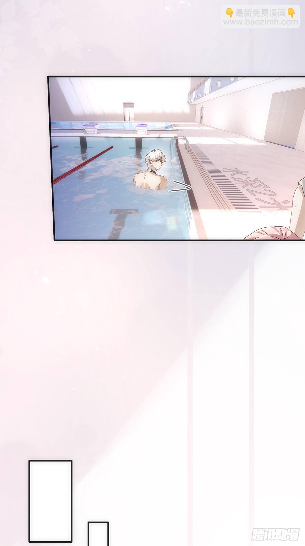 同行不厭 - 第71話 和你單獨聊聊 - 4