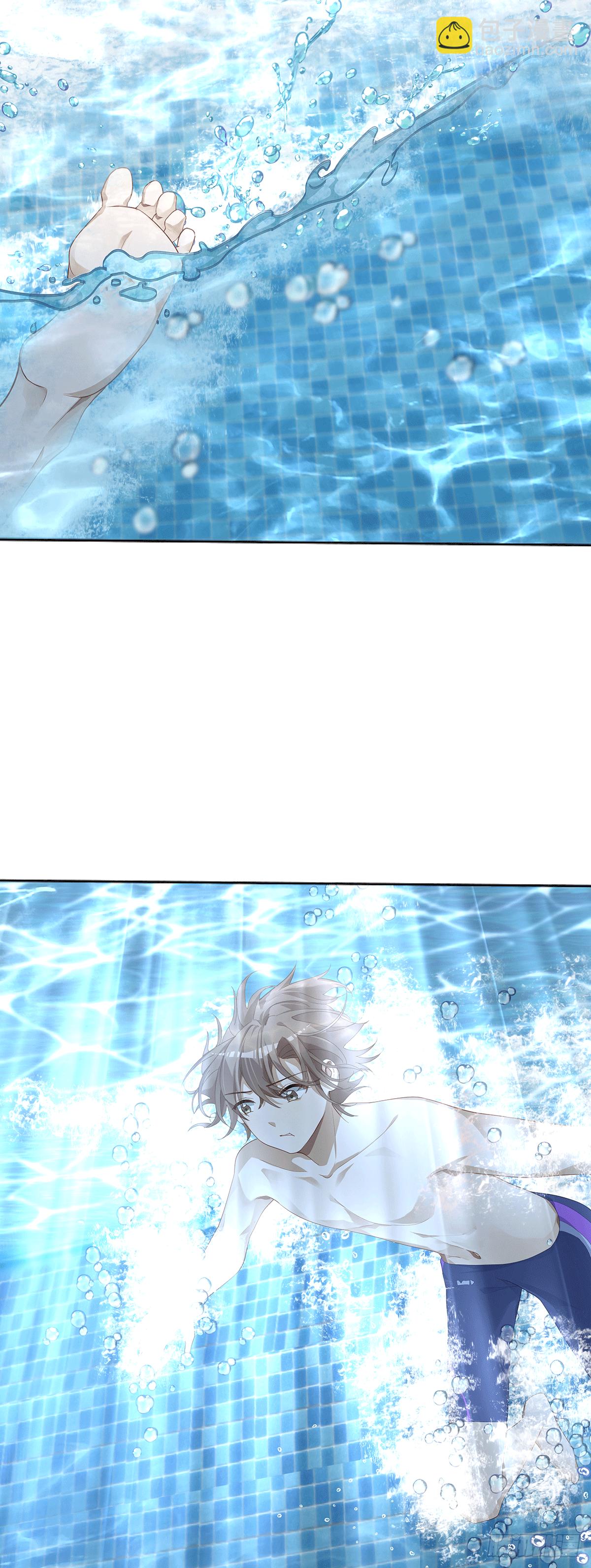 同行不厌 - 第6话 你身上好烫…… - 1