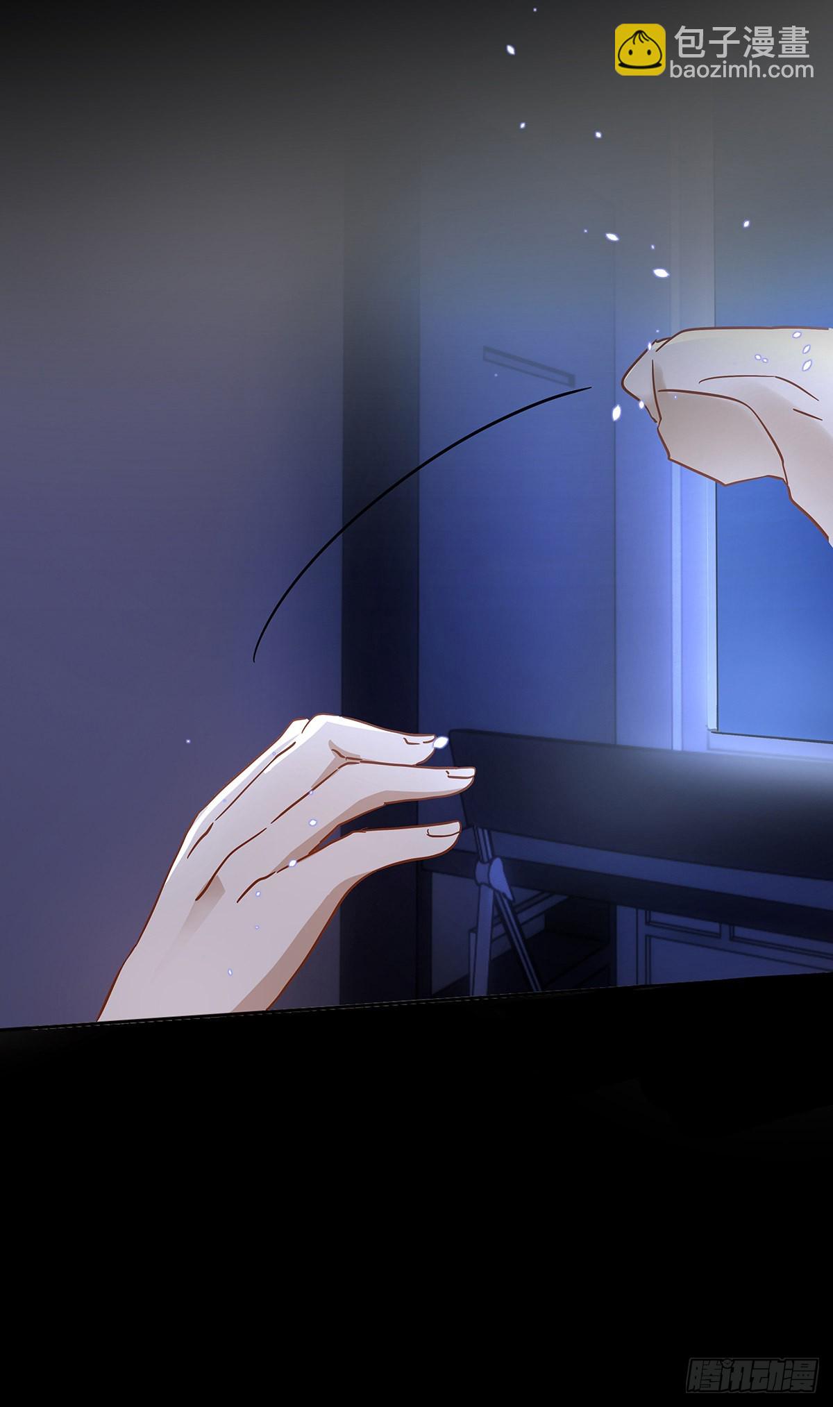 同行不厭 - 第75話 手，拿開 - 3