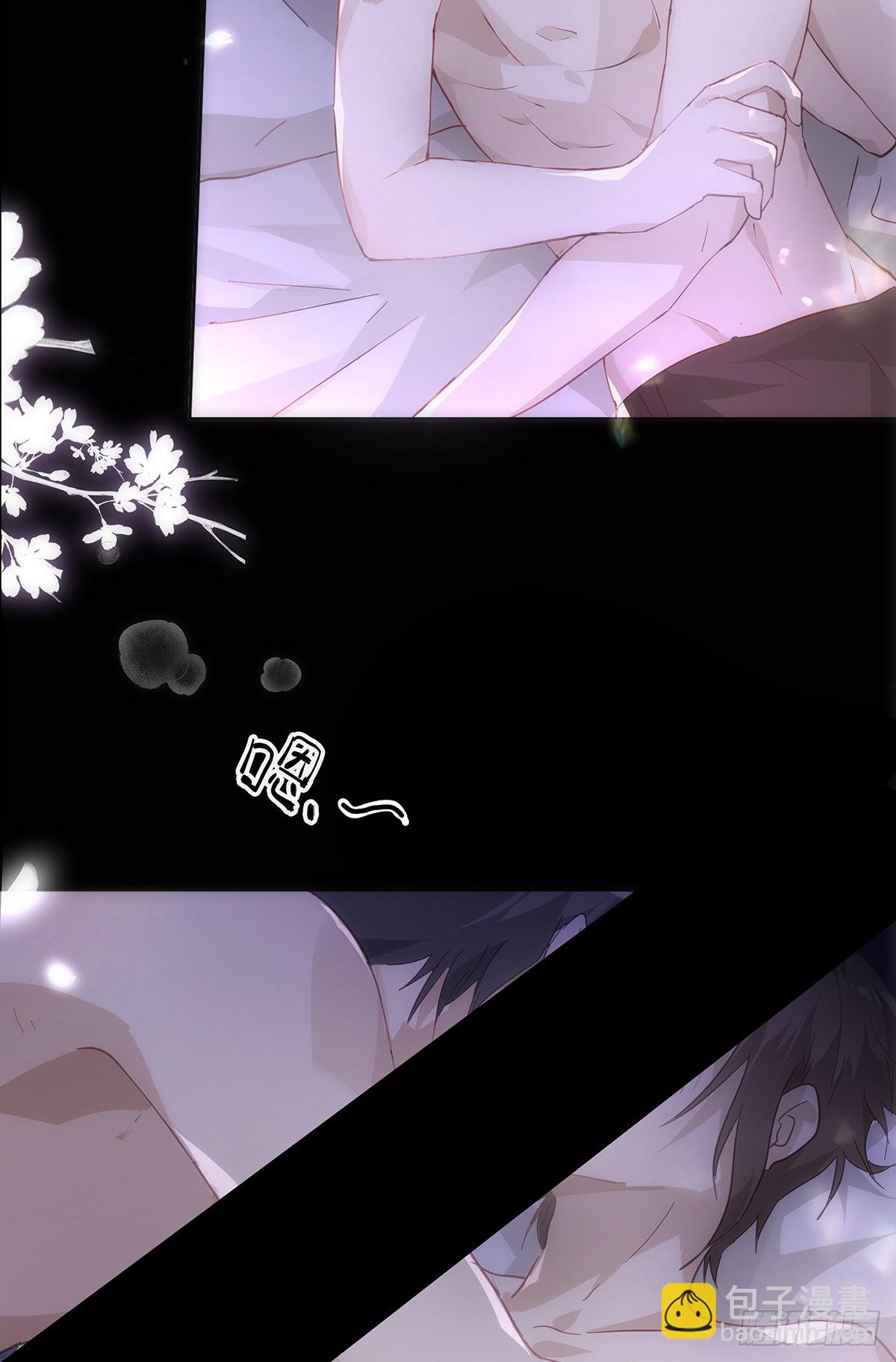 同行不厭 - 第75話 手，拿開 - 6