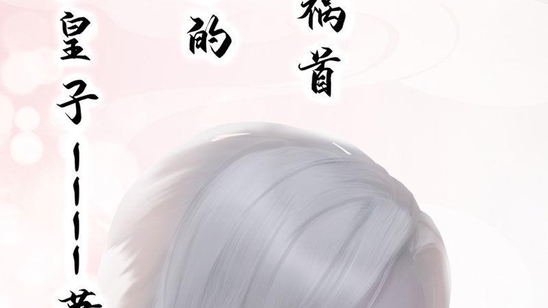 序章(1/2)-第1话