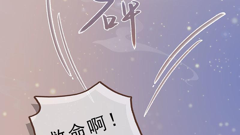 同心結 - 第1話：一鳴驚人(1/7) - 6
